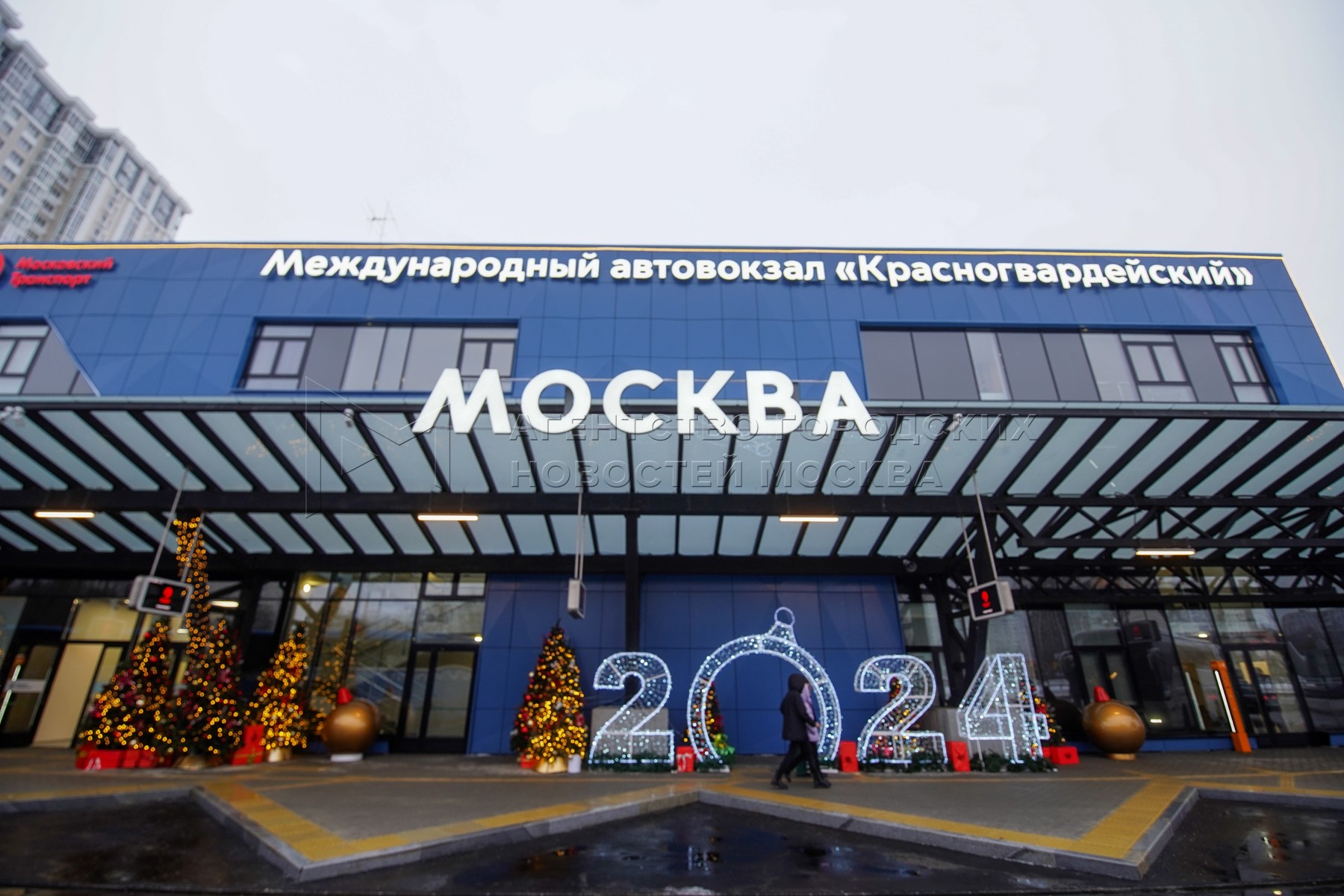 Агентство городских новостей «Москва» - Фотобанк