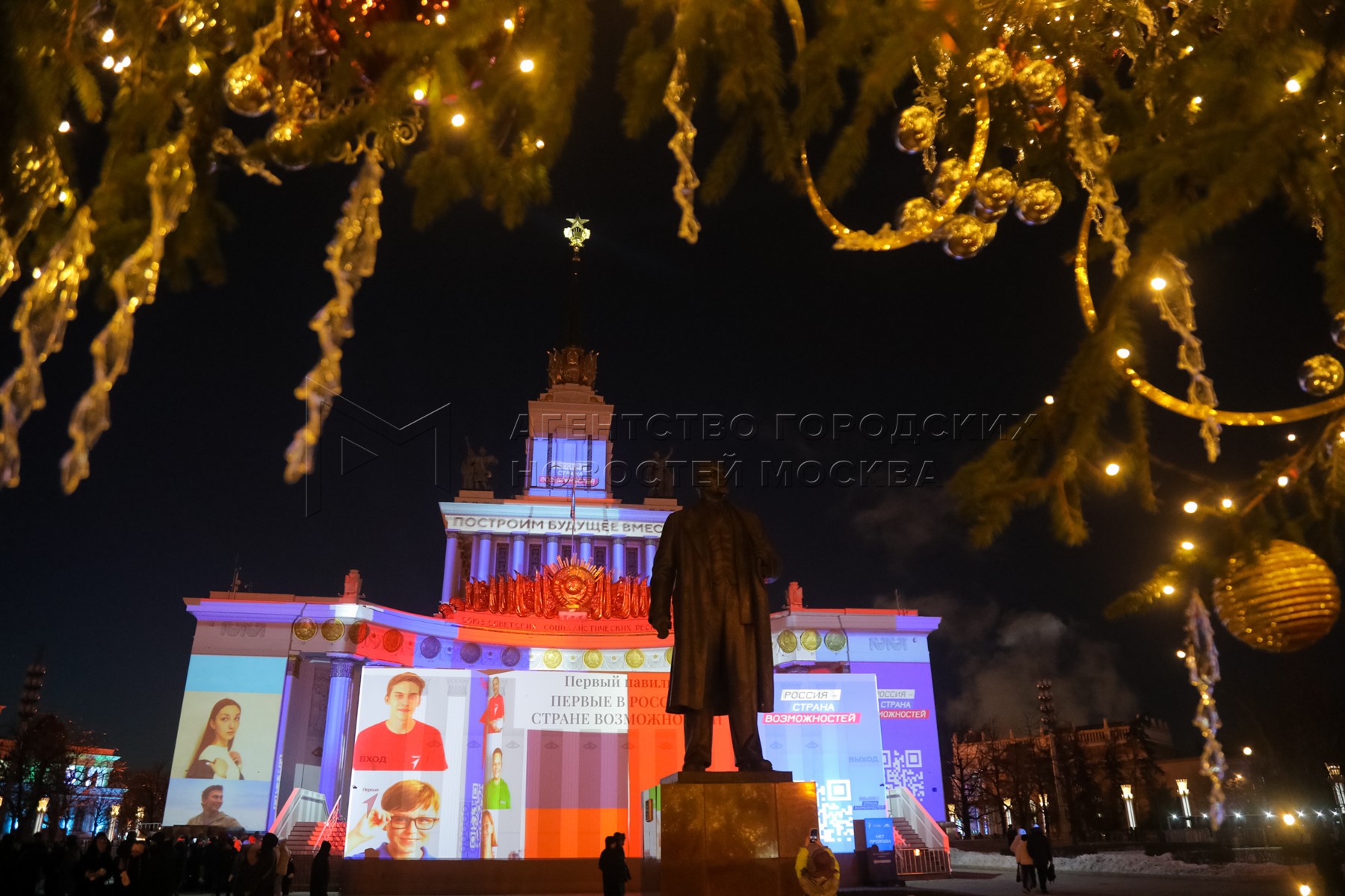 Световое шоу в москве