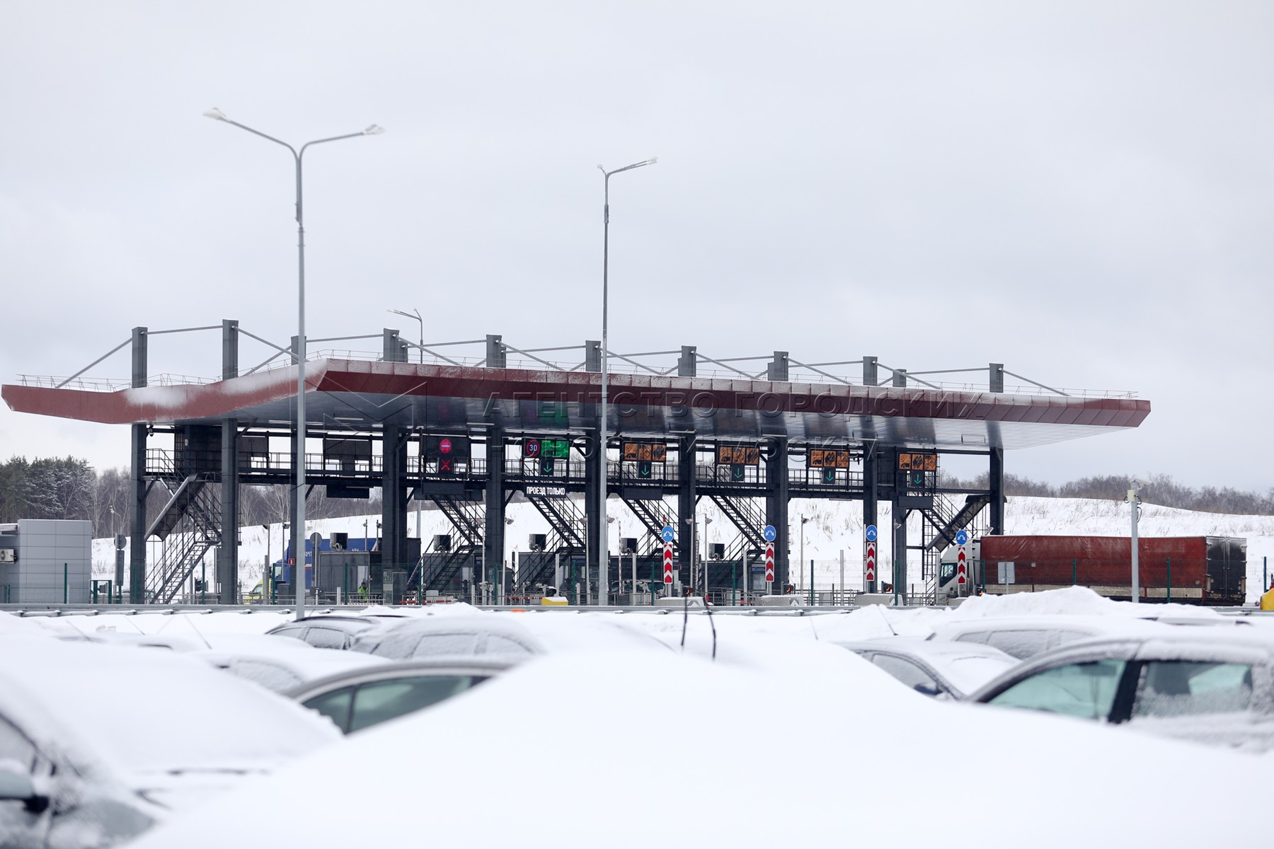 Агентство городских новостей «Москва» - Фотобанк