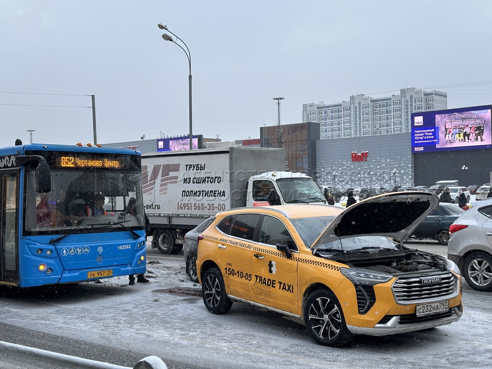 Агентство городских новостей «Москва» - Фотобанк