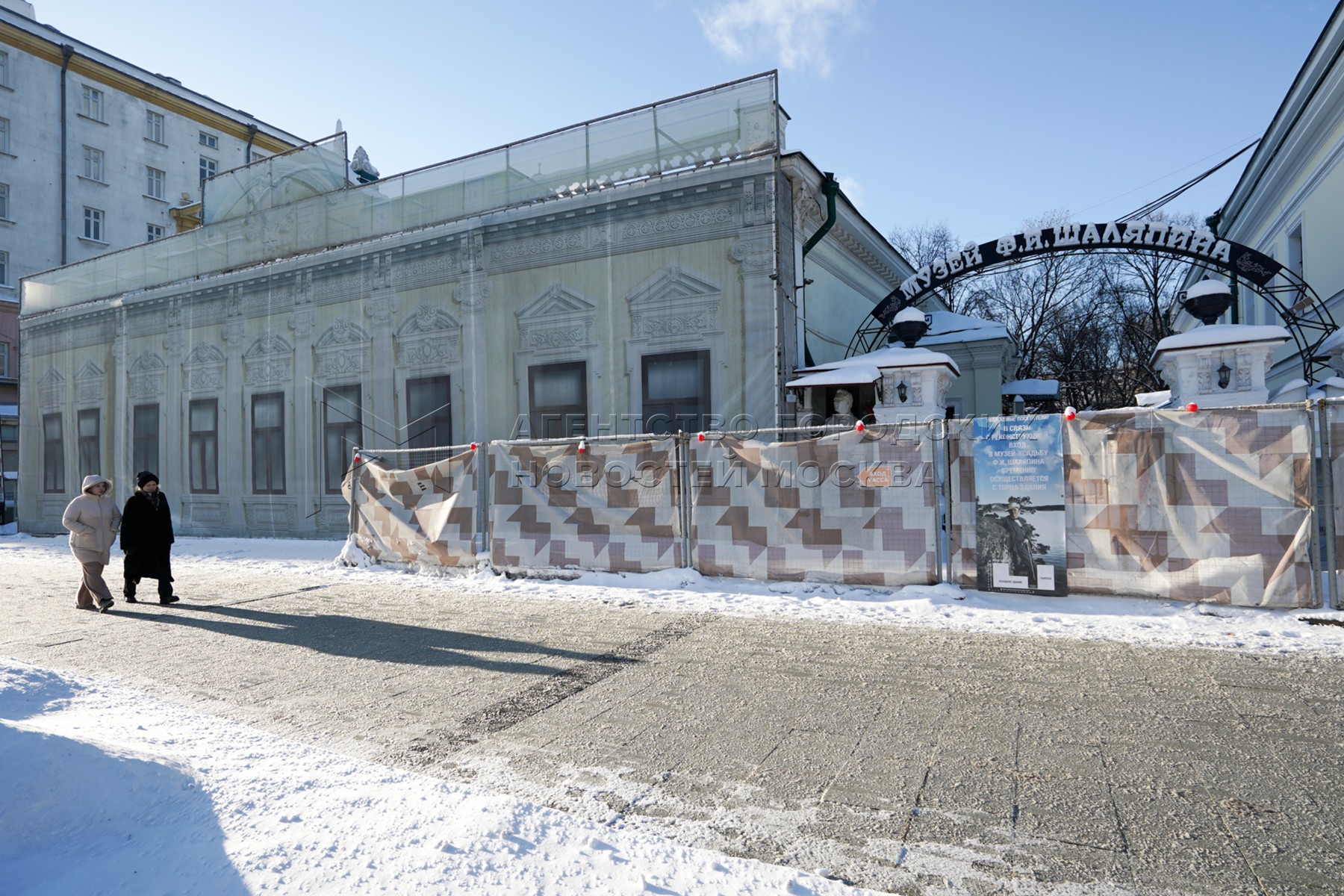 Агентство городских новостей «Москва» - Фотобанк