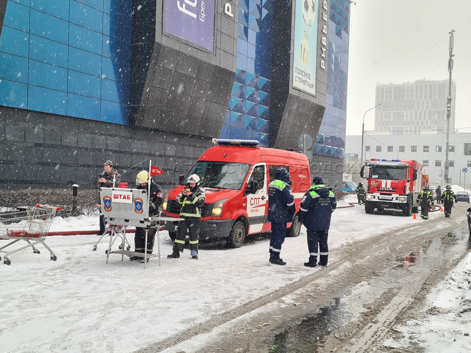 Агентство городских новостей «Москва» - Фотобанк