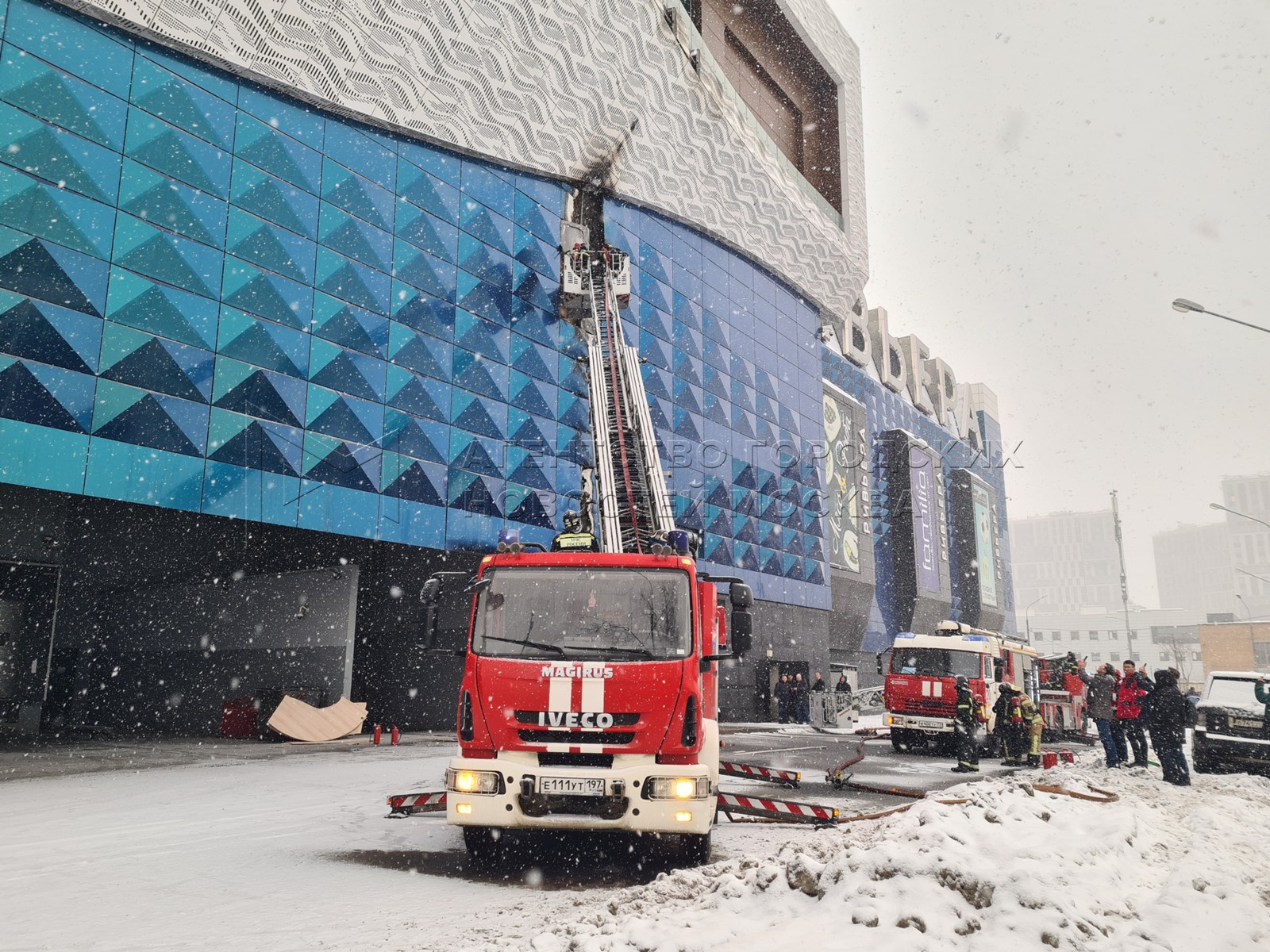 Агентство городских новостей «Москва» - Фотобанк