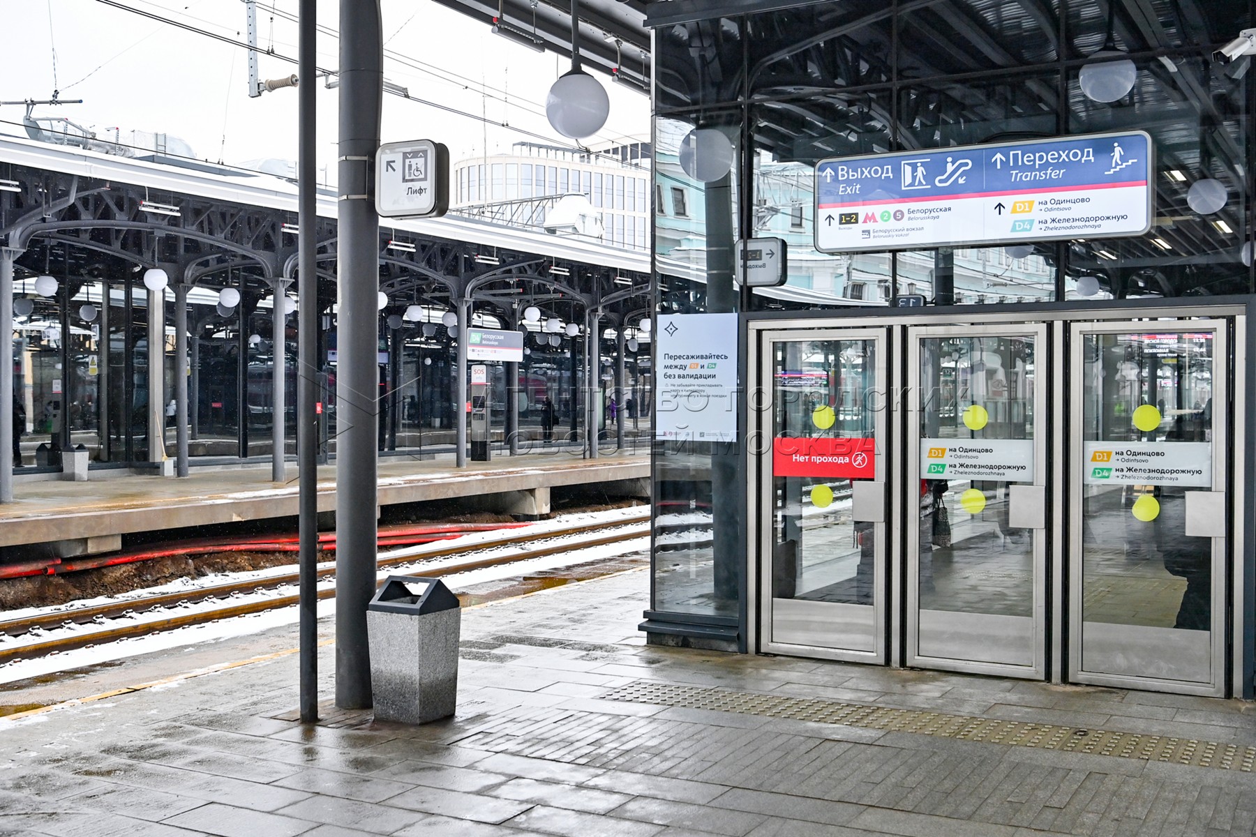 Белорусский вокзал реконструкция мцд. Новые пути белорусского вокзала. Мцд 4. Белорусский вокзал мцд. Переход на белорусской на мцд.