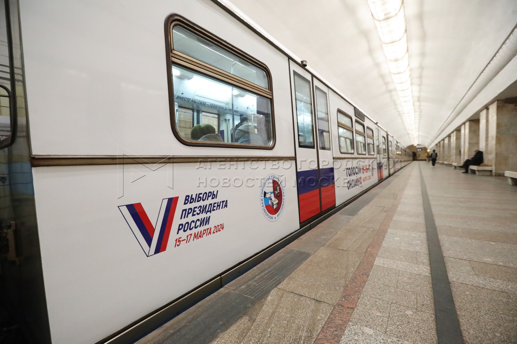 В московском метро запустили тематический поезд о выборах