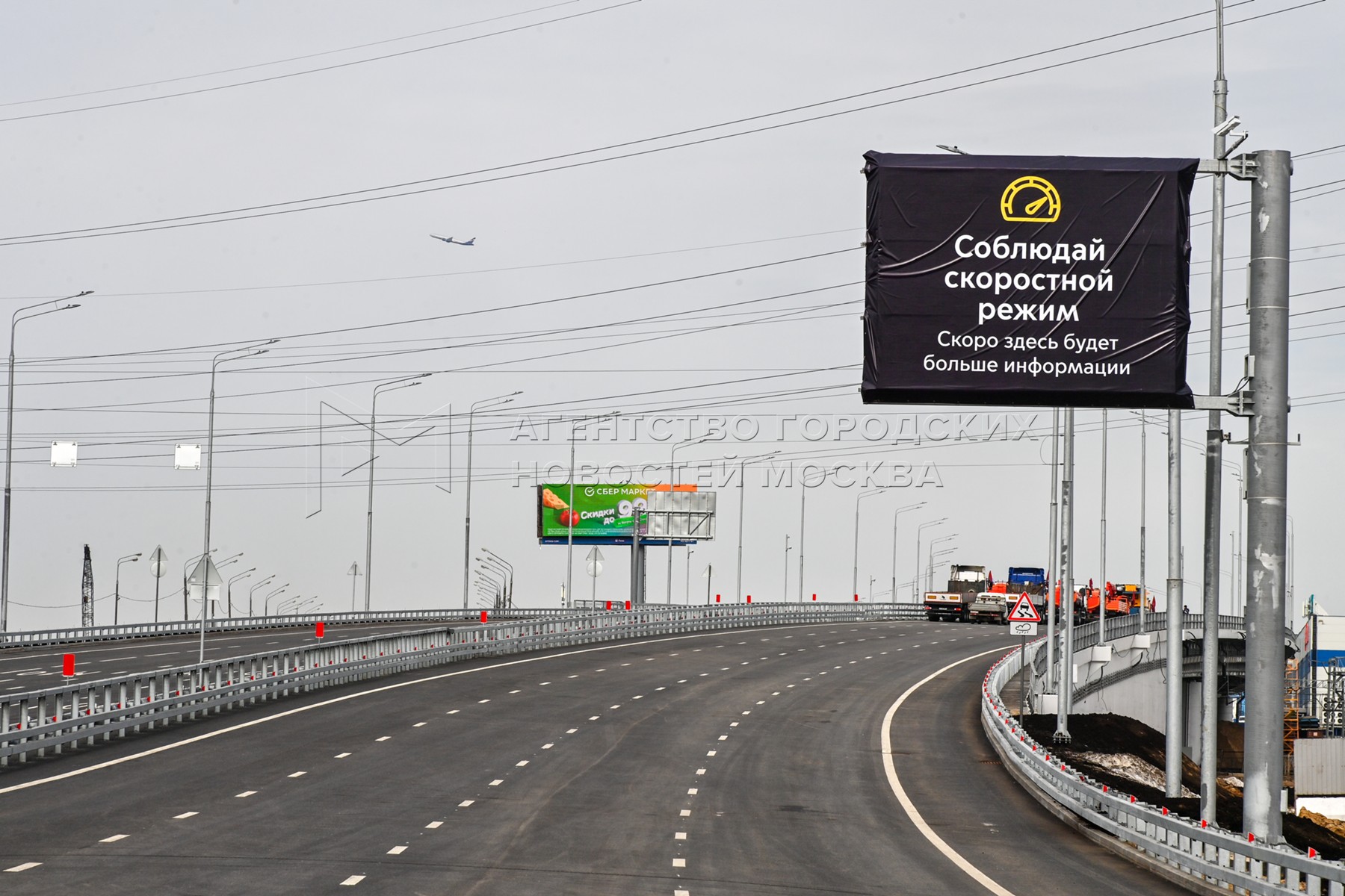 Дорога московское шоссе