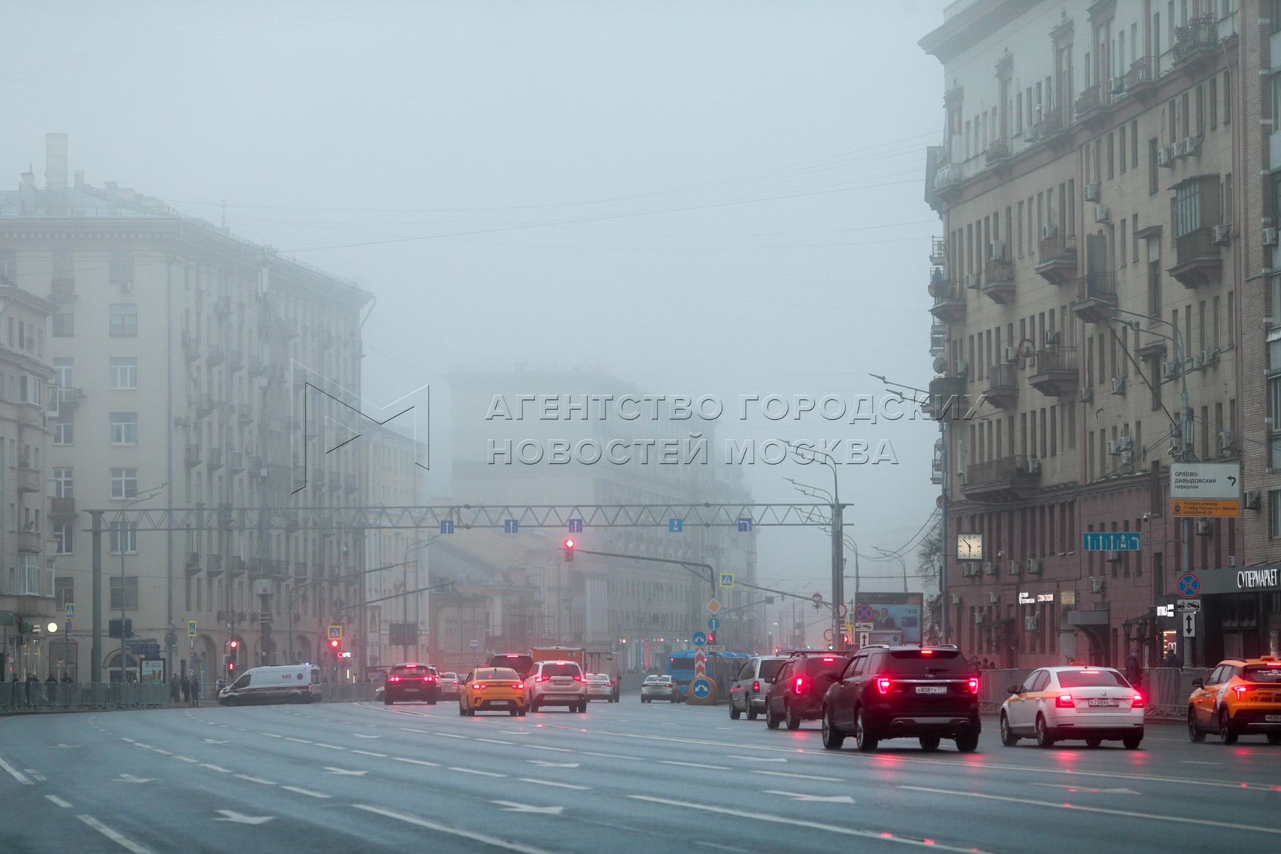 Агентство городских новостей «Москва» - Фотобанк