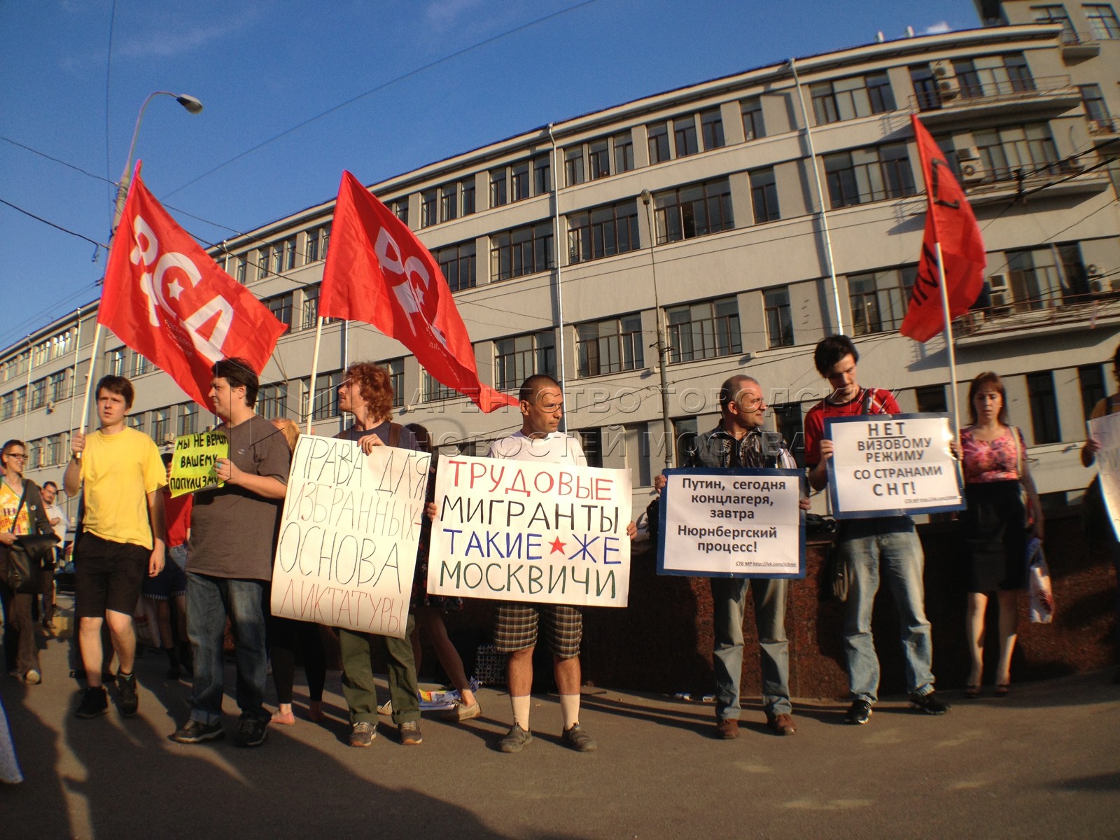 Общественные движения мы против мигрантов в Москве.
