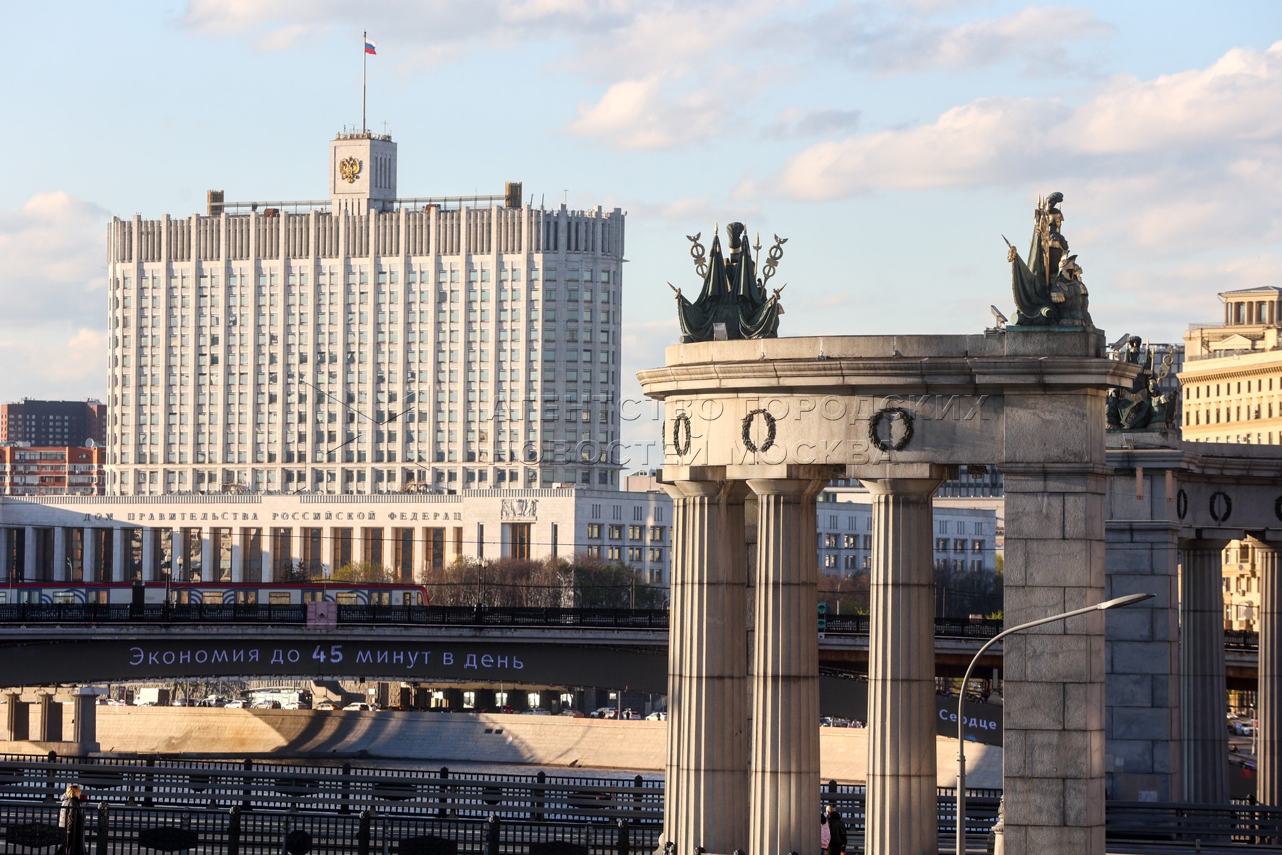 Агентство городских новостей «Москва» - Фотобанк