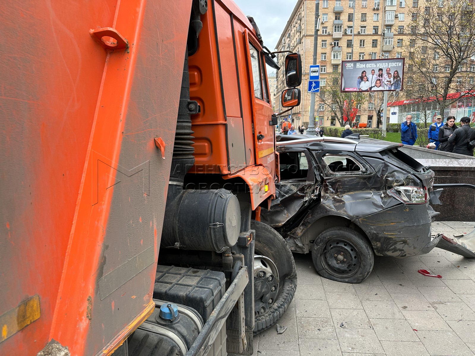 Агентство городских новостей «Москва» - Фотобанк