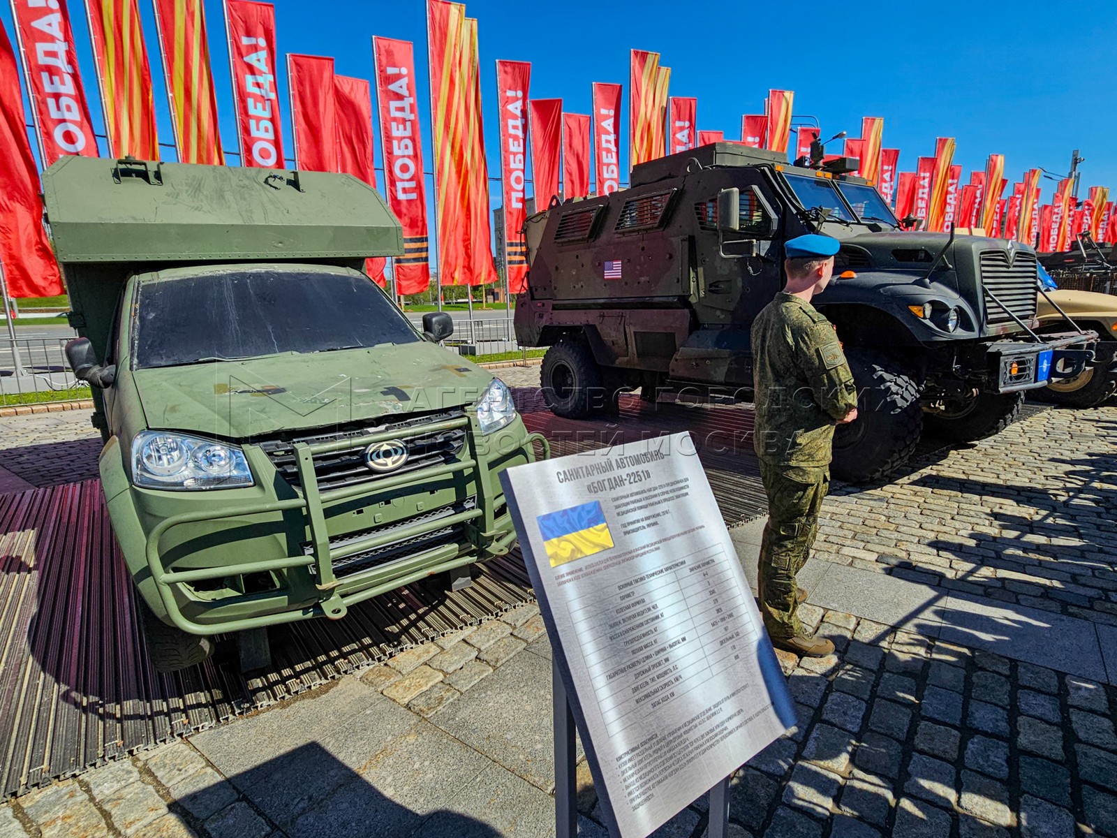 Агентство городских новостей «Москва» - Фотобанк