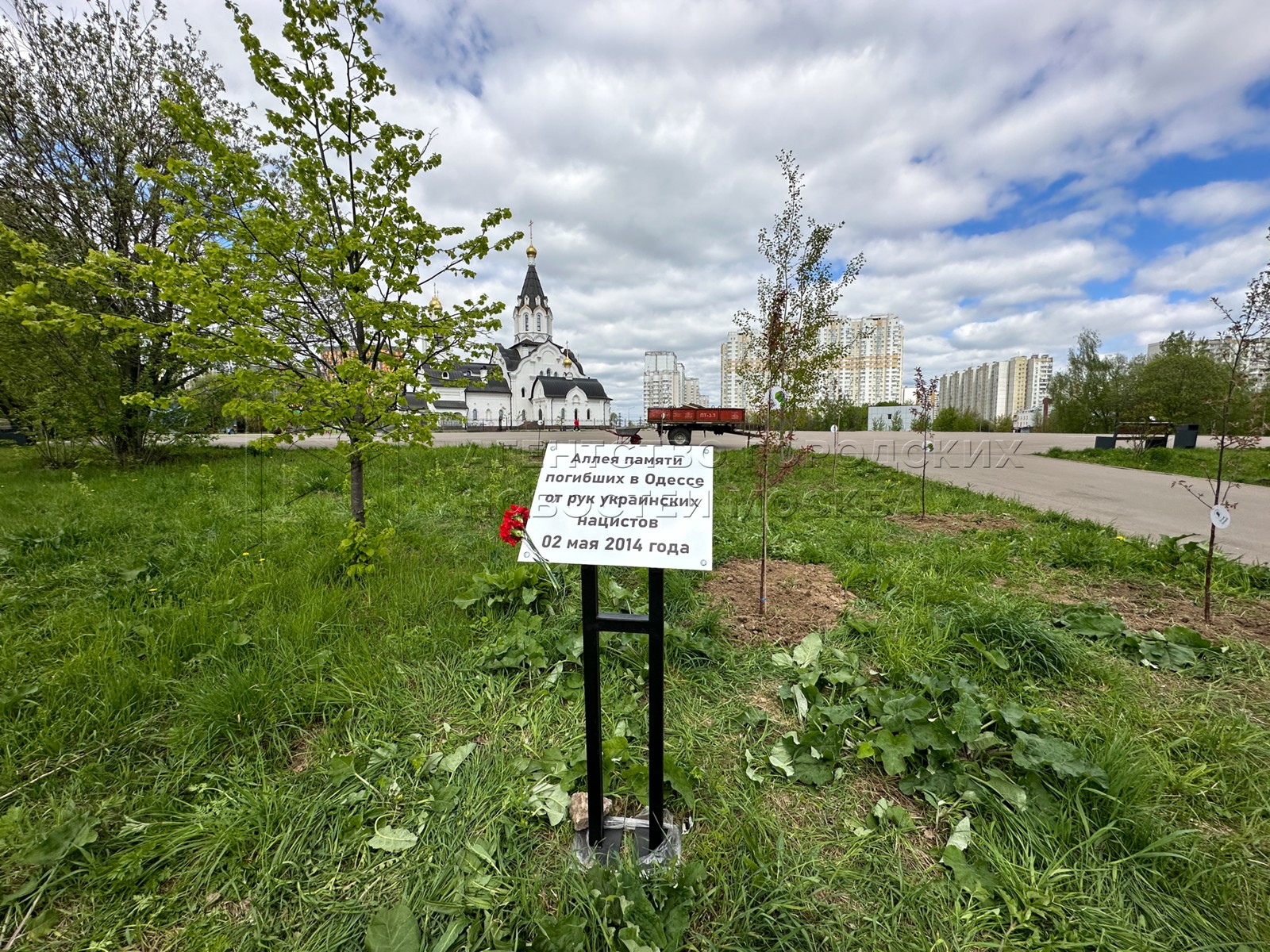 Агентство городских новостей «Москва» - Фотобанк