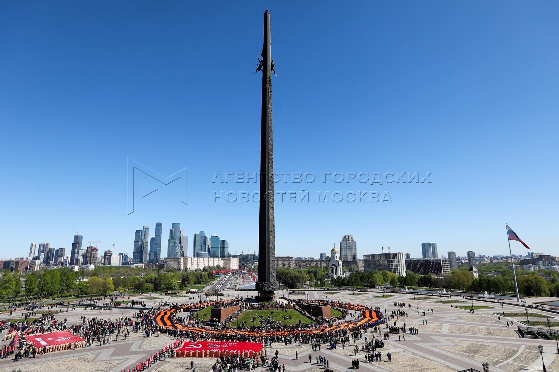 Агентство городских новостей «Москва» - Фотобанк