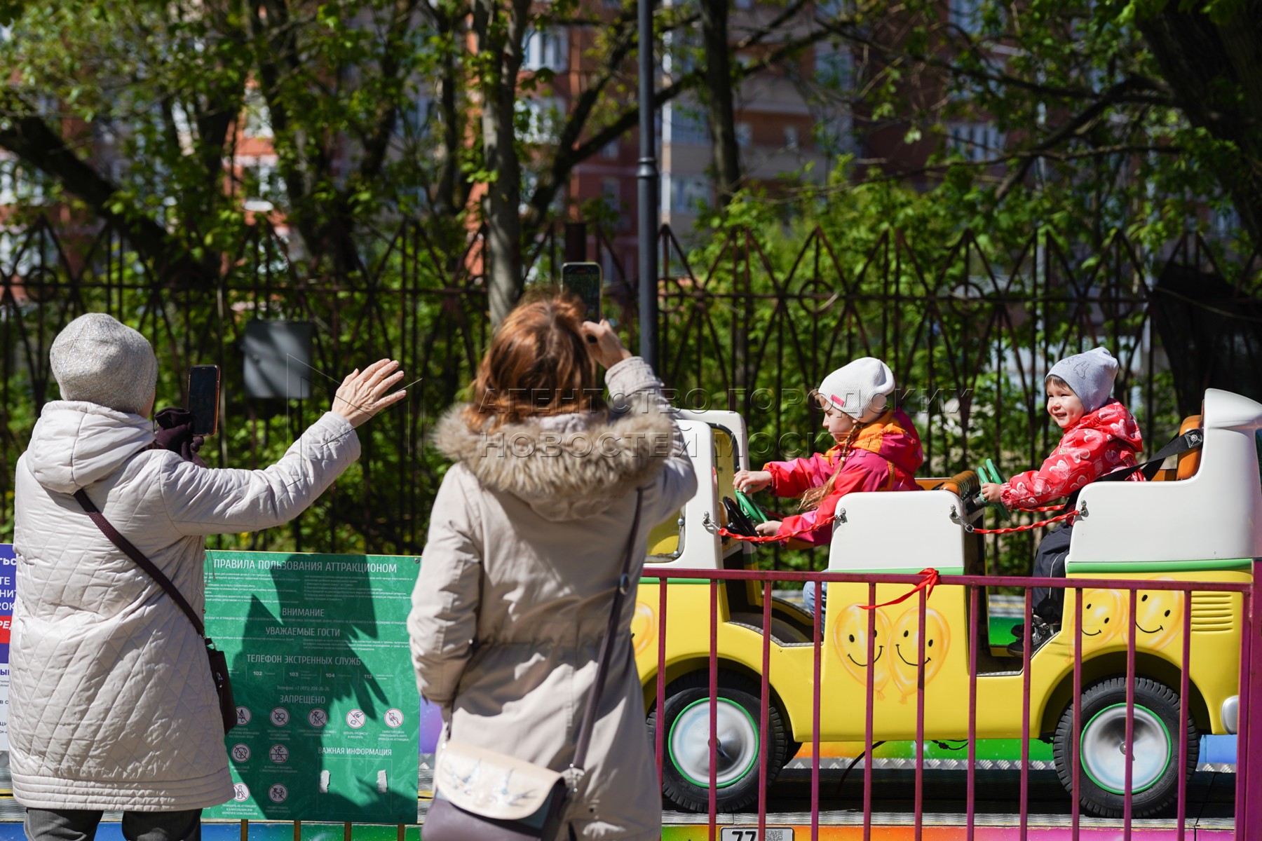 Агентство городских новостей «Москва» - Фотобанк