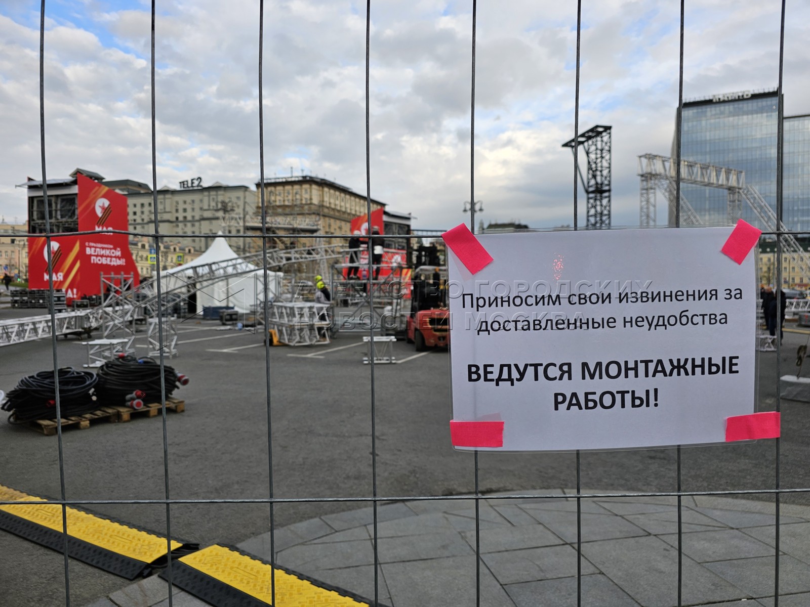 Агентство городских новостей «Москва» - Фотобанк