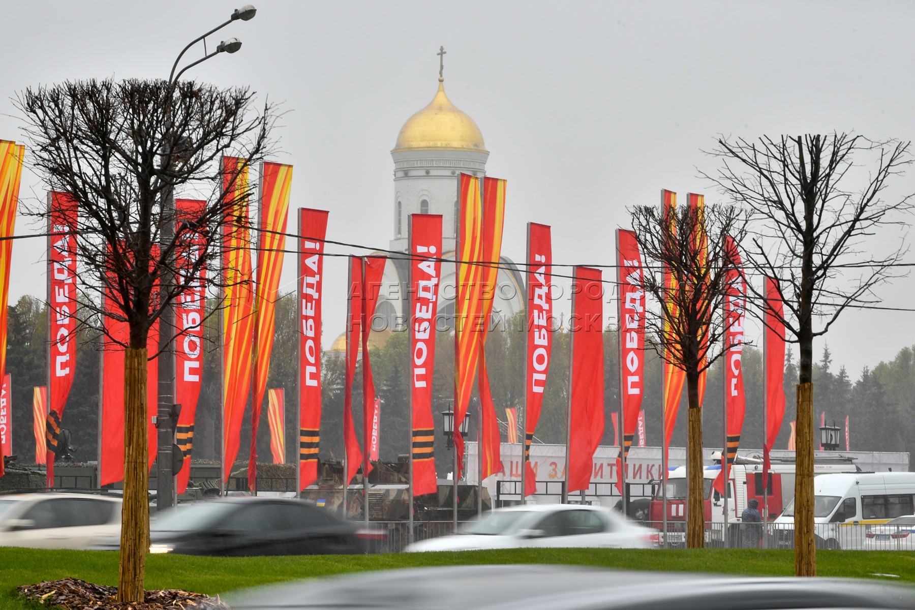 Агентство городских новостей «Москва» - Фотобанк