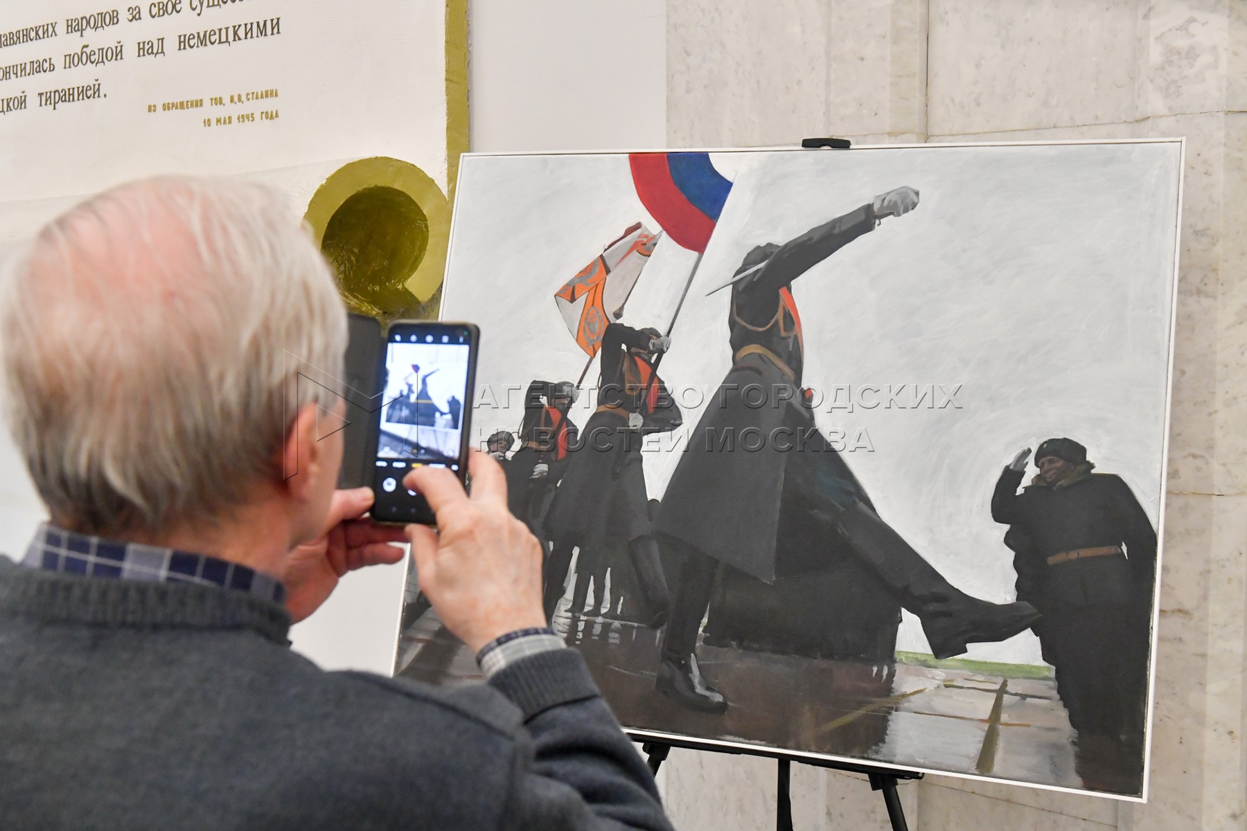 Агентство городских новостей «Москва» - Фотобанк