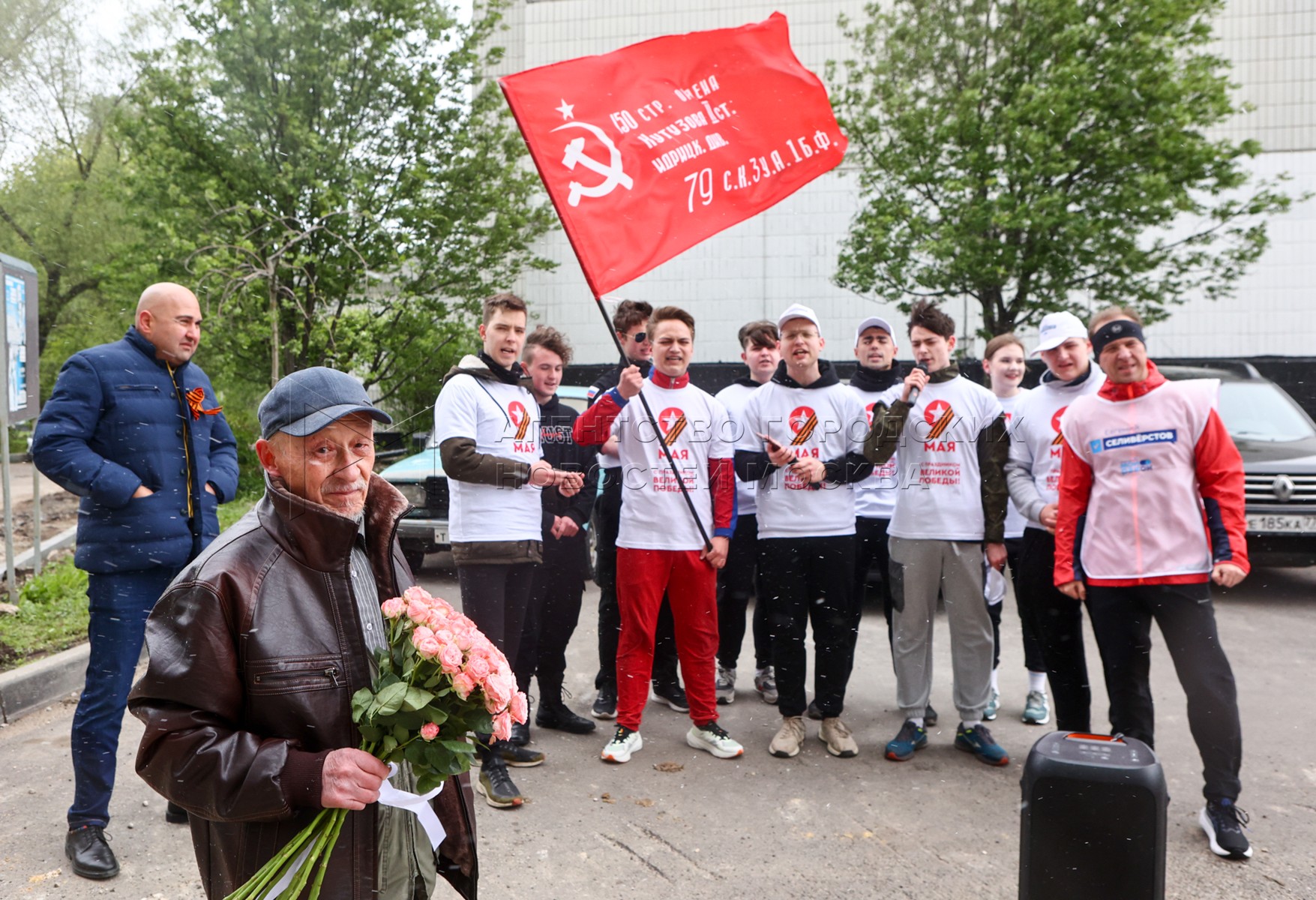 Агентство городских новостей «Москва» - Фотобанк