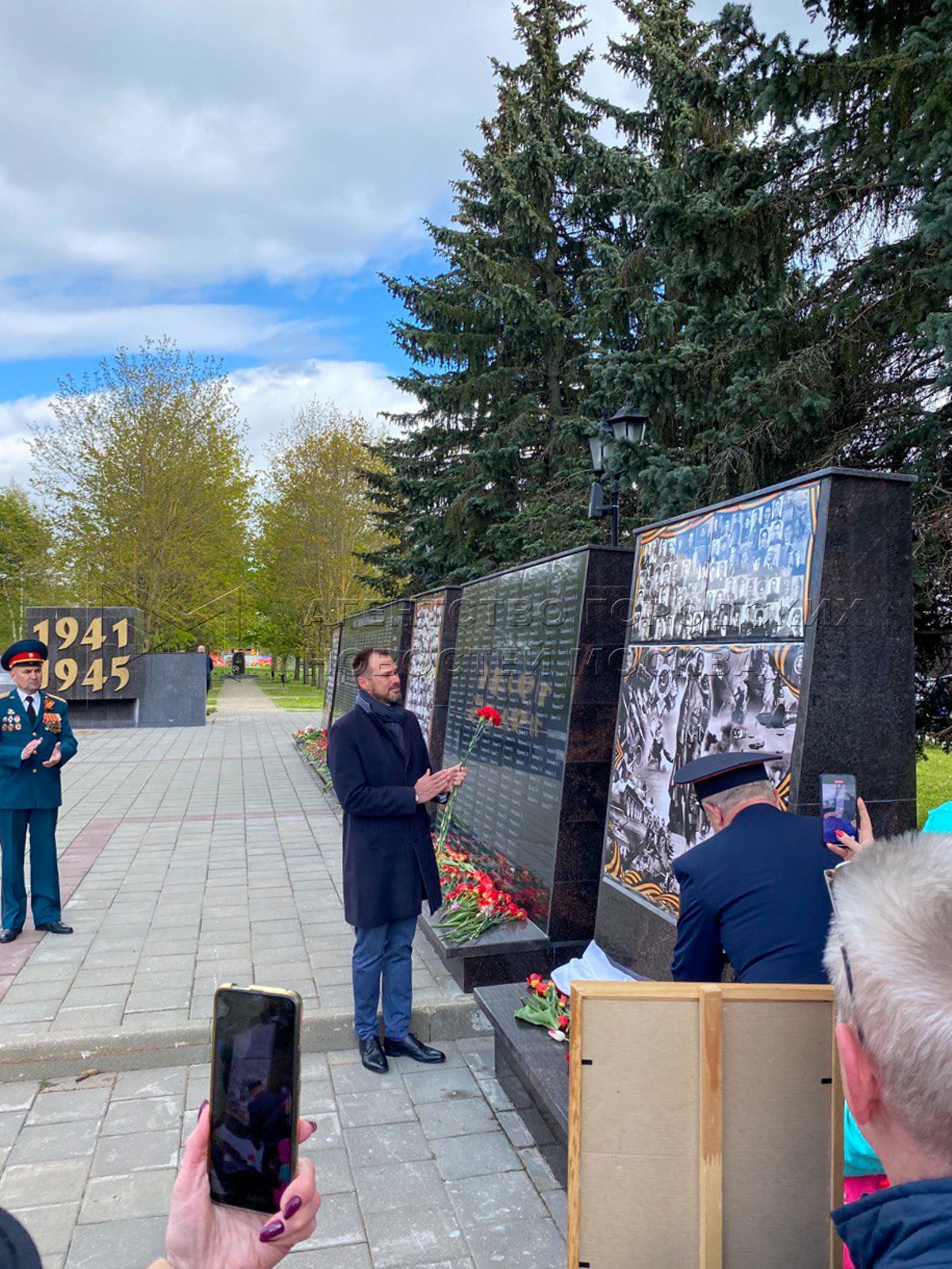 Агентство городских новостей «Москва» - Фотобанк