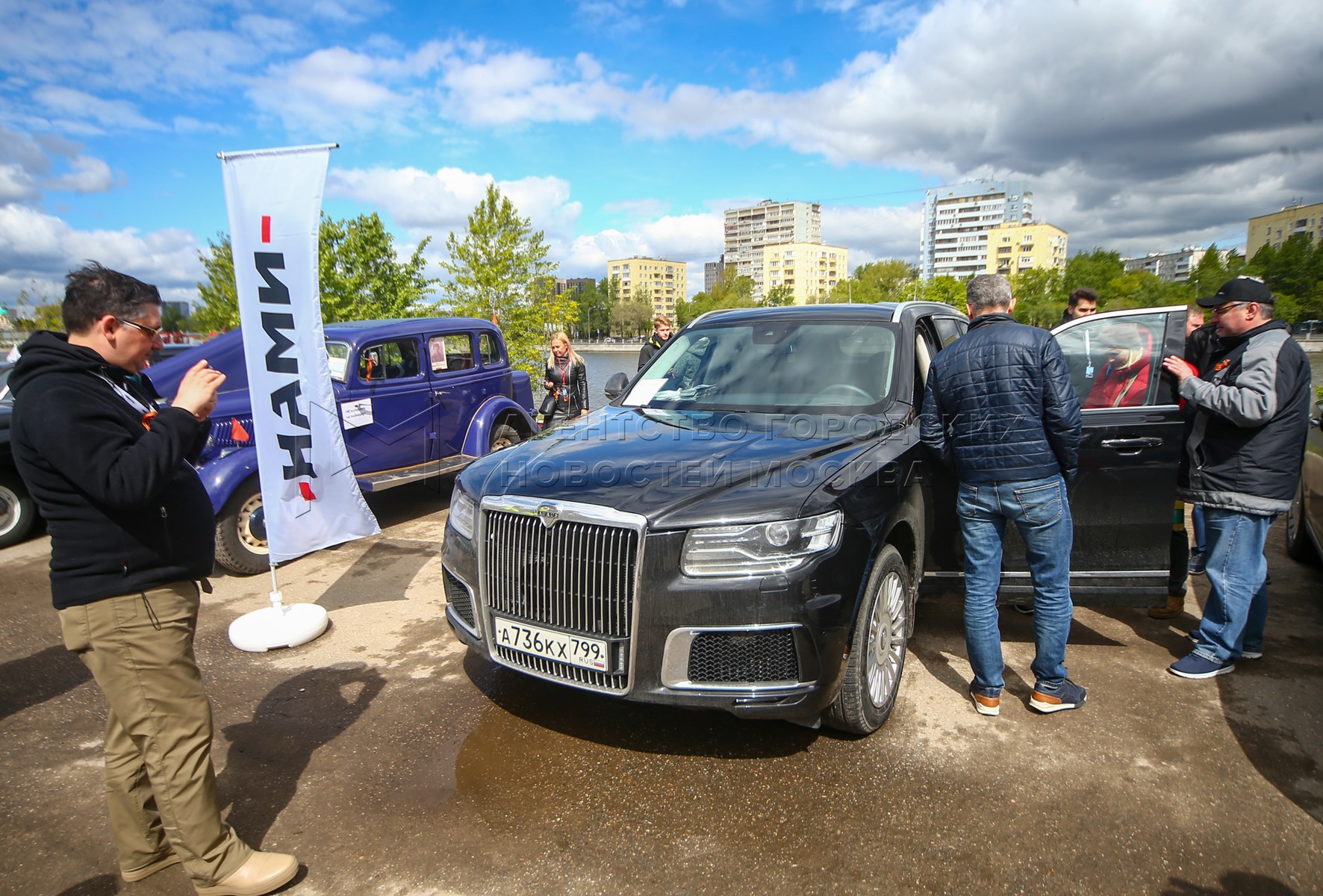 Агентство городских новостей «Москва» - Фотобанк