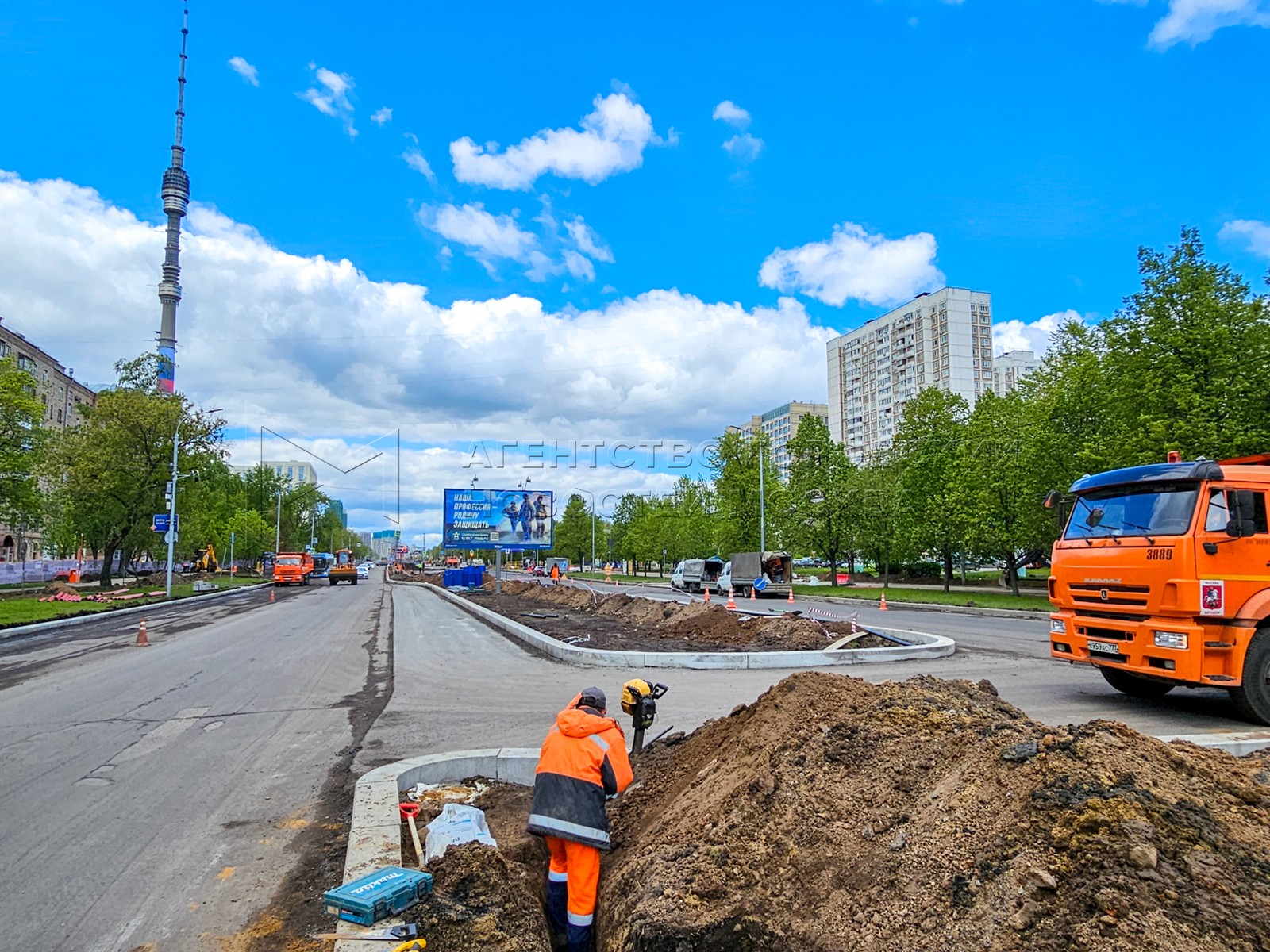 Агентство городских новостей «Москва» - Фотобанк