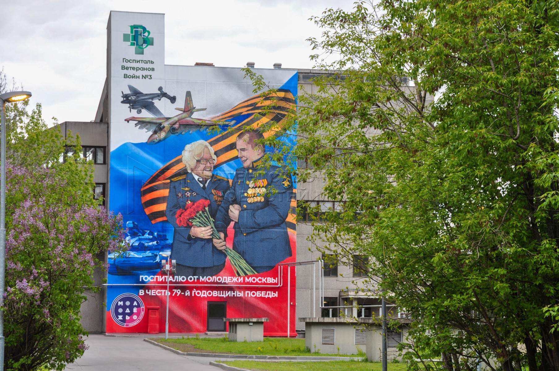 Агентство городских новостей «Москва» - Фотобанк