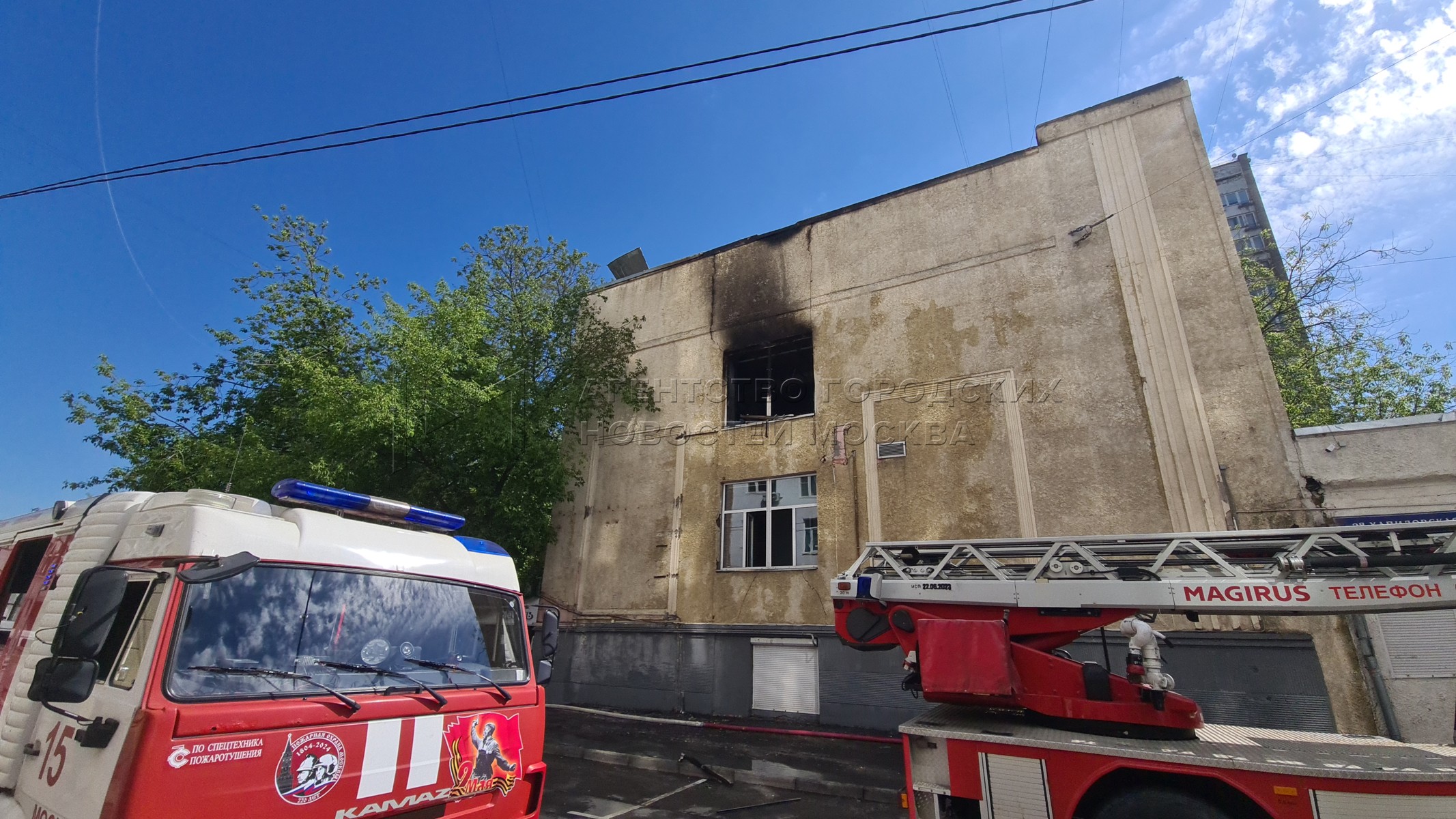 Агентство городских новостей «Москва» - Фотобанк