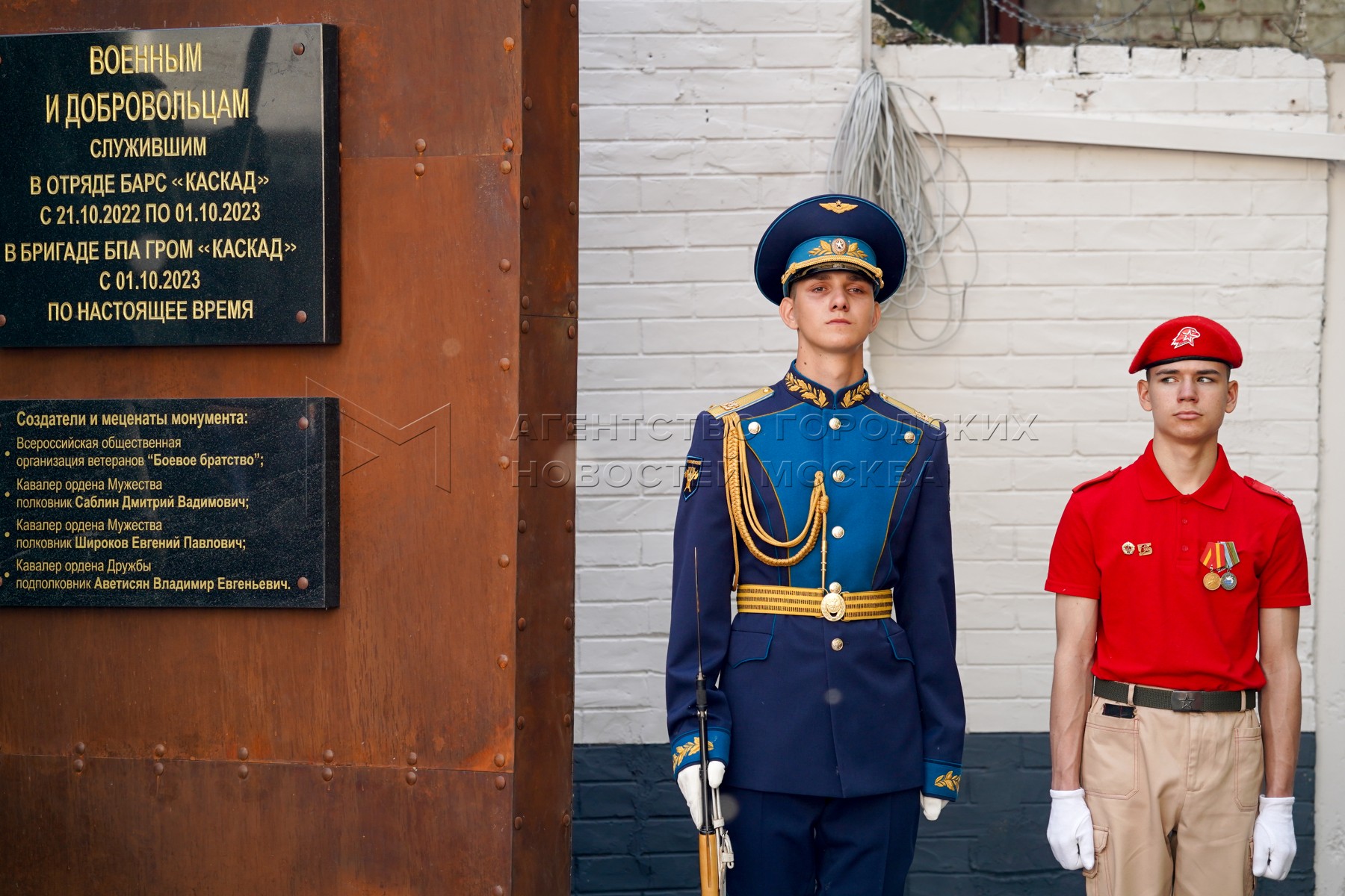 Агентство городских новостей «Москва» - Фотобанк