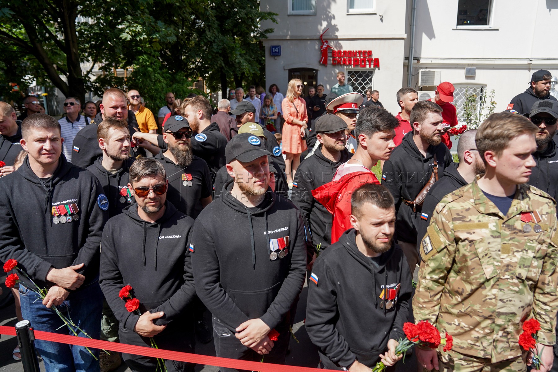 Агентство городских новостей «Москва» - Фотобанк