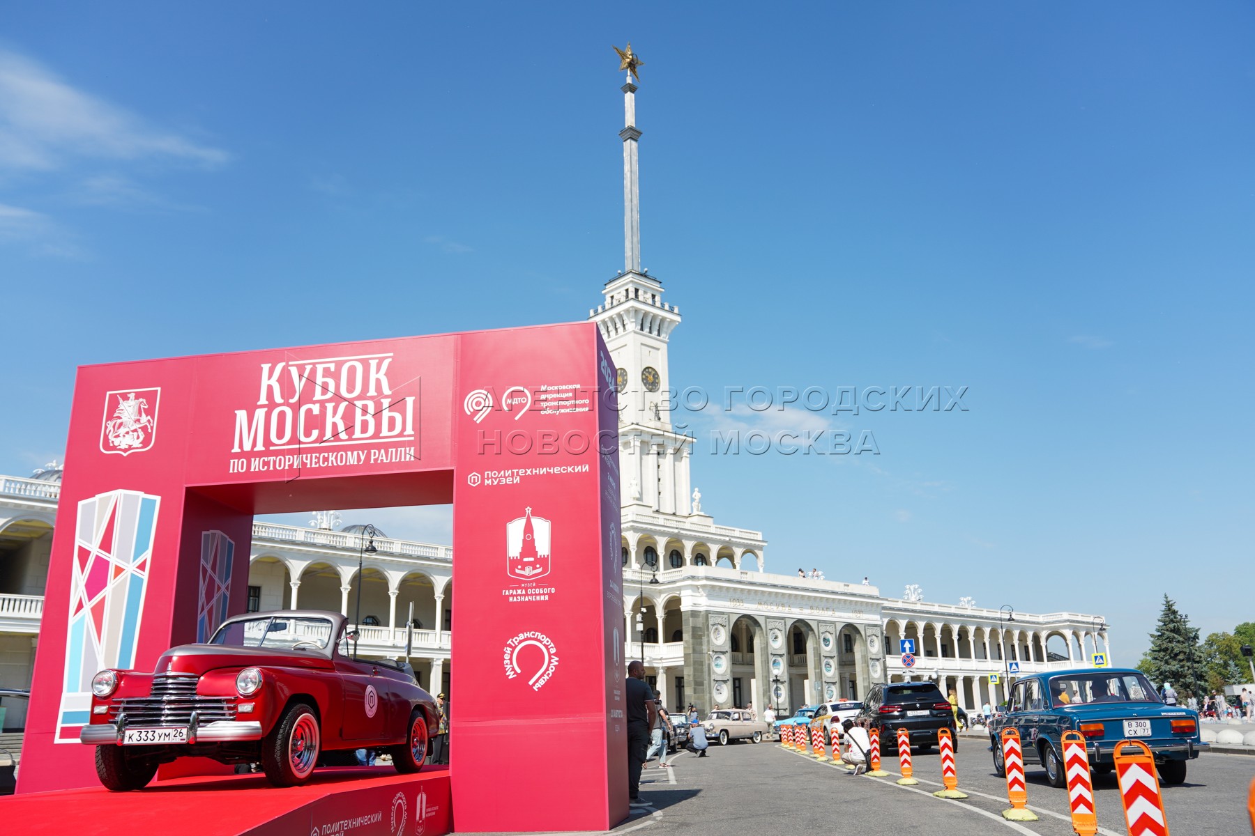 Агентство городских новостей «Москва» - Фотобанк