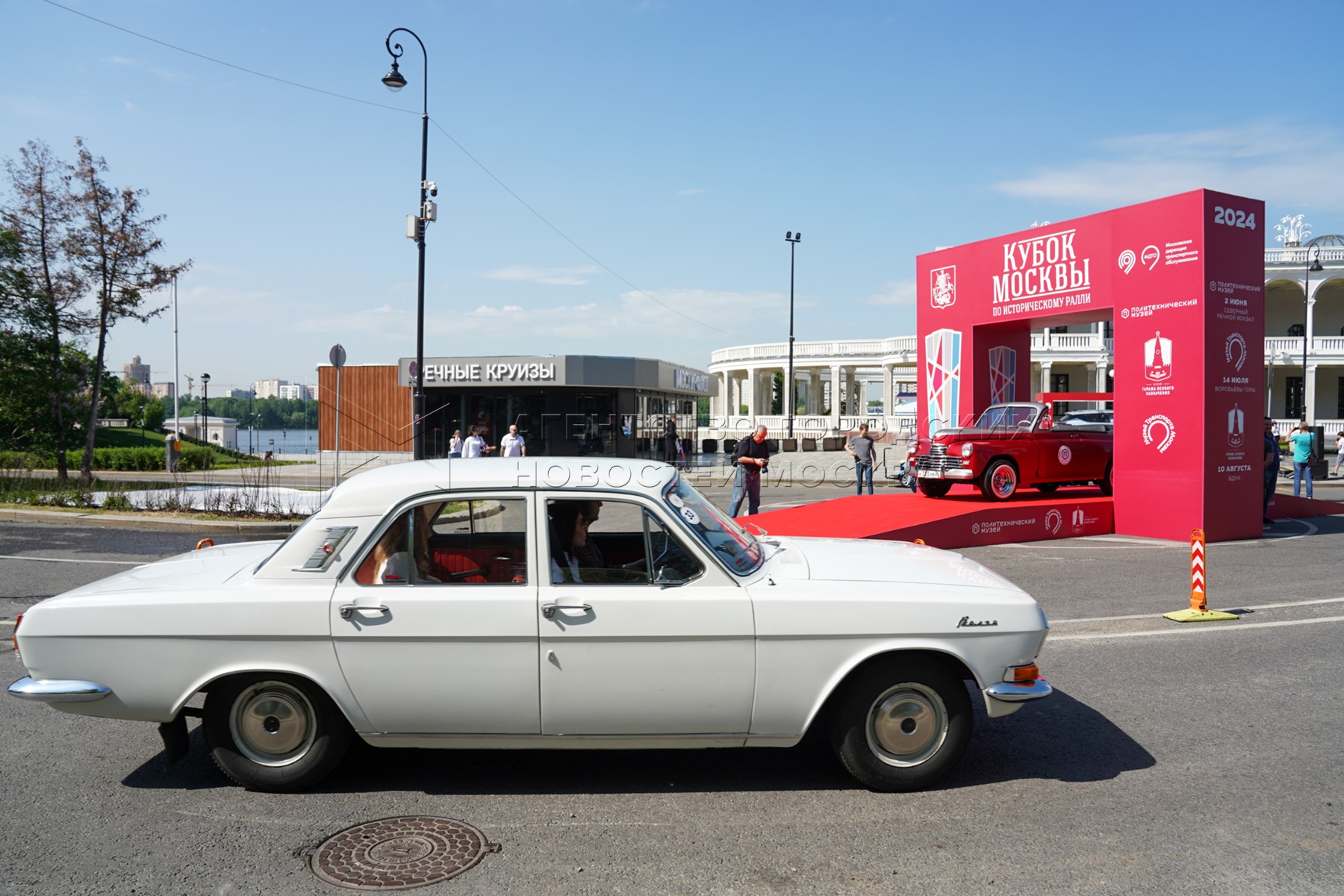 Агентство городских новостей «Москва» - Фотобанк