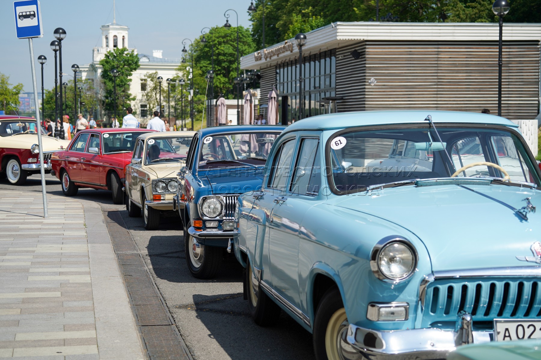 Агентство городских новостей «Москва» - Фотобанк