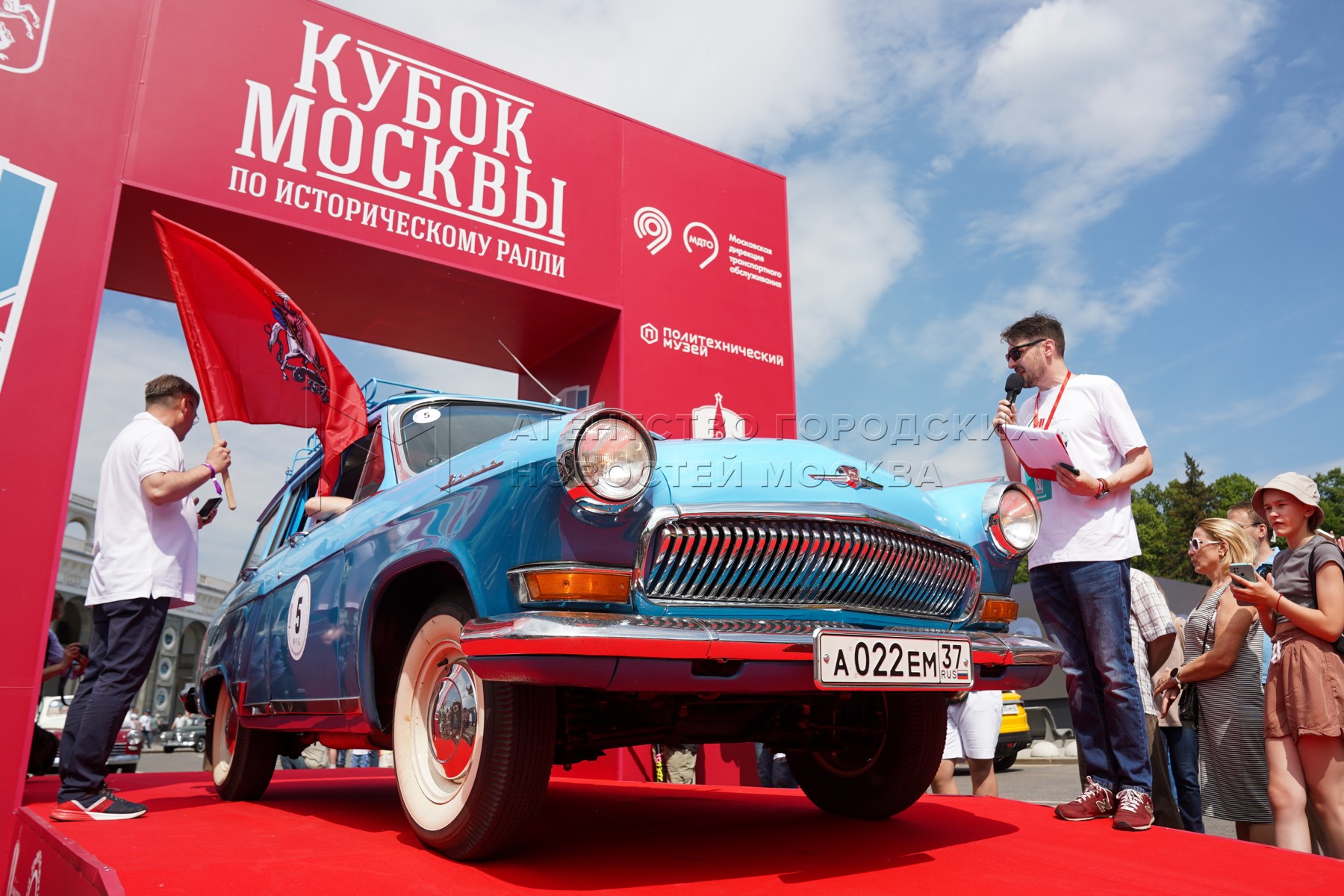 Агентство городских новостей «Москва» - Фотобанк