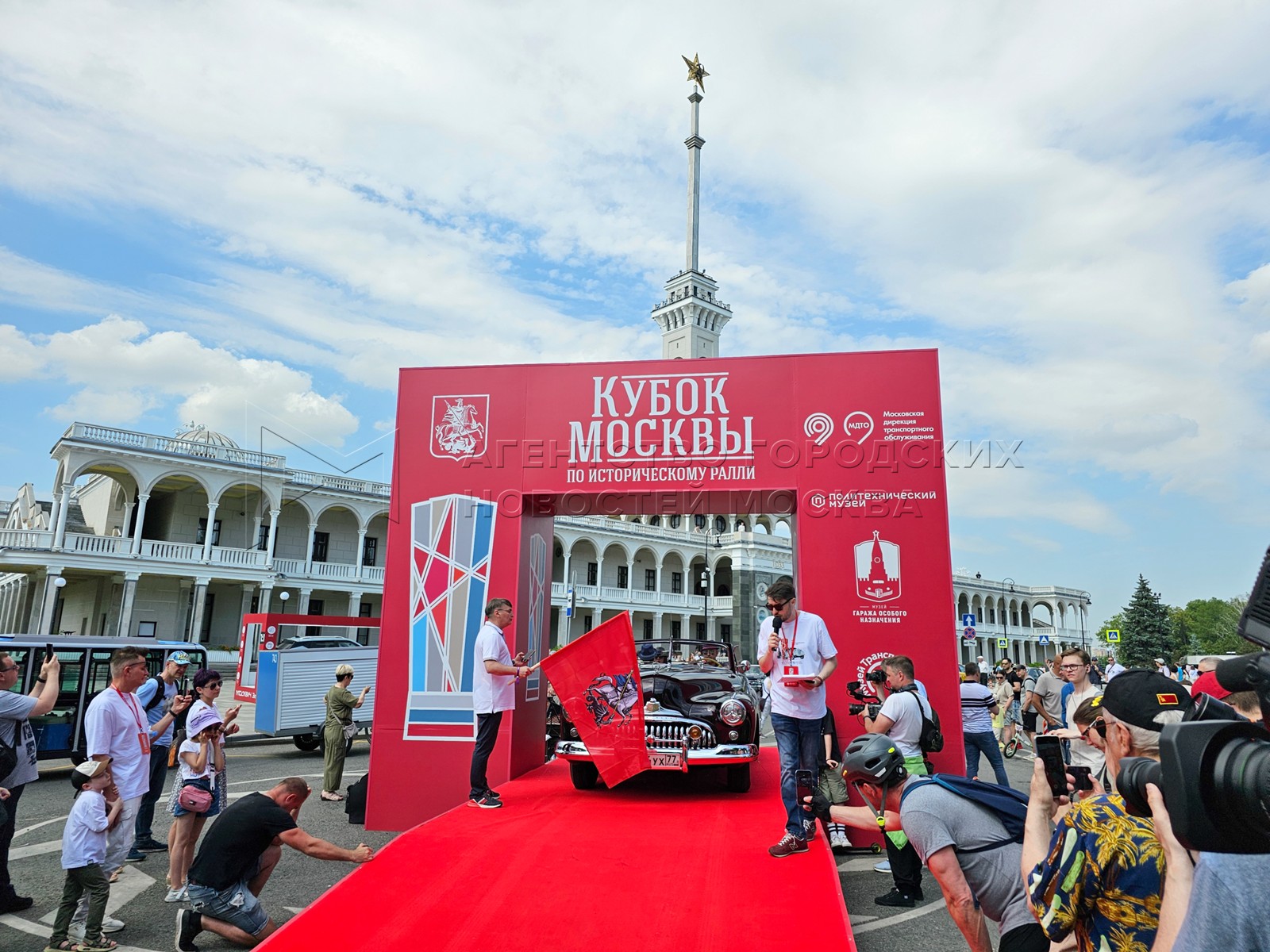 Агентство городских новостей «Москва» - Фотобанк