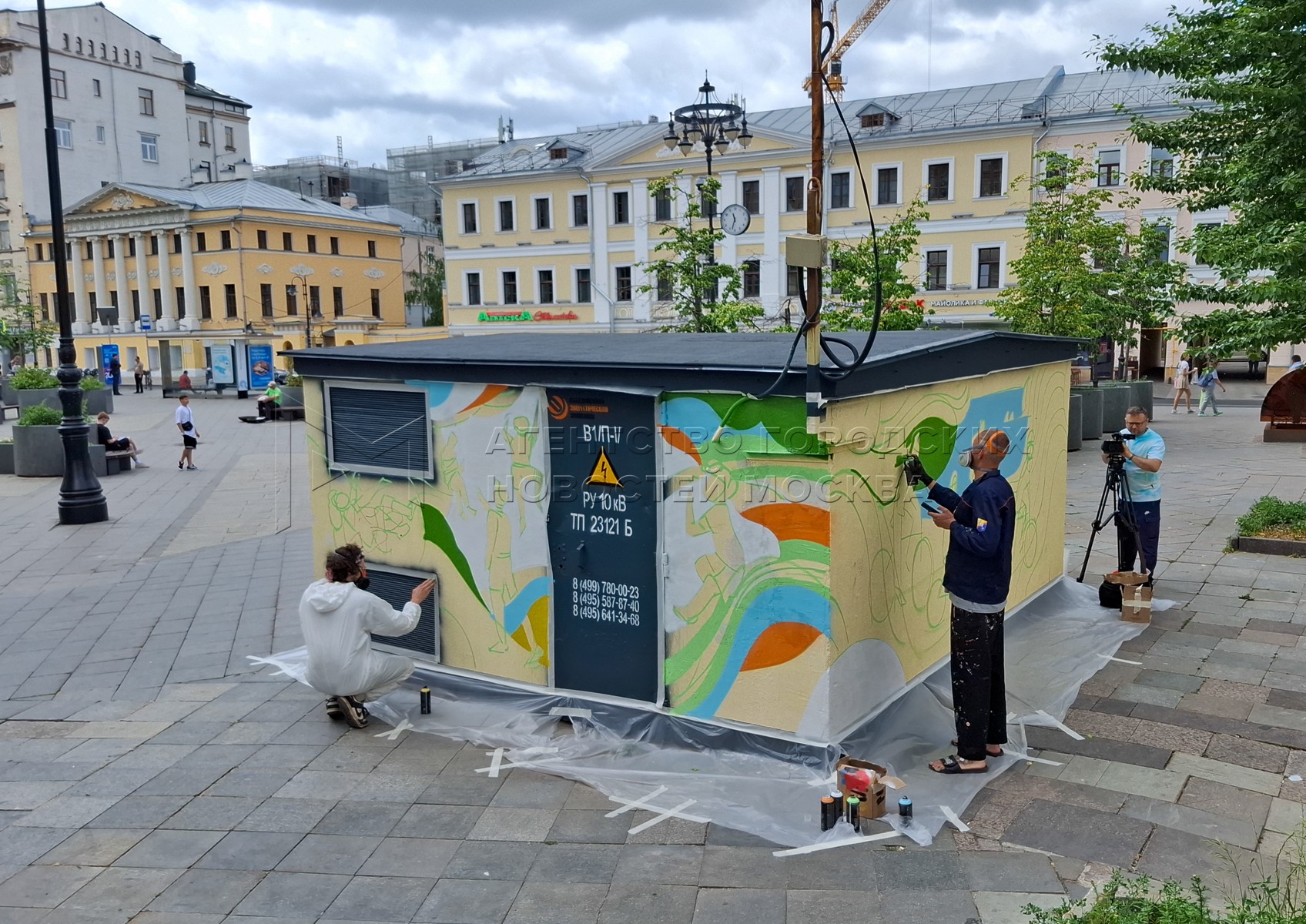 Агентство городских новостей «Москва» - Фотобанк