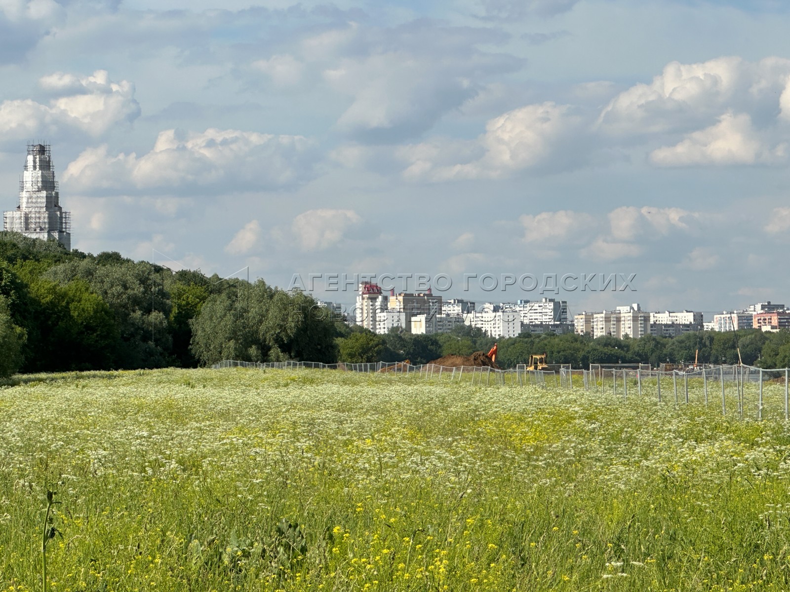 Агентство городских новостей «Москва» - Фотобанк