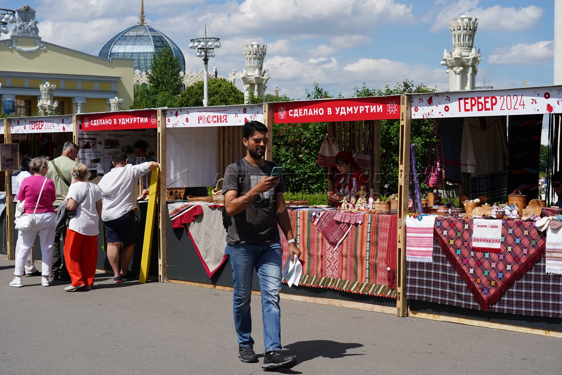 Агентство городских новостей «Москва» - Фотобанк