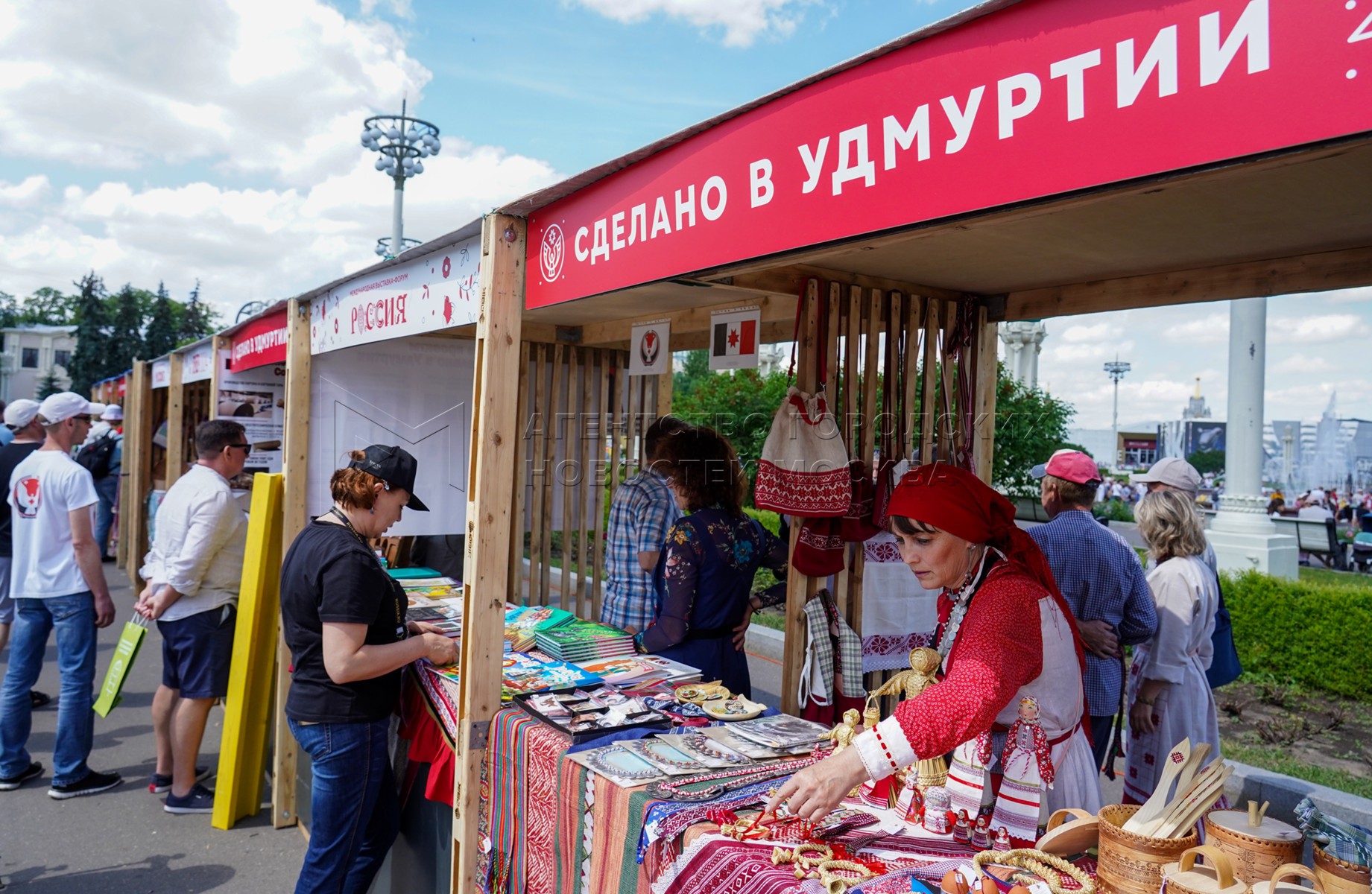 Агентство городских новостей «Москва» - Фотобанк