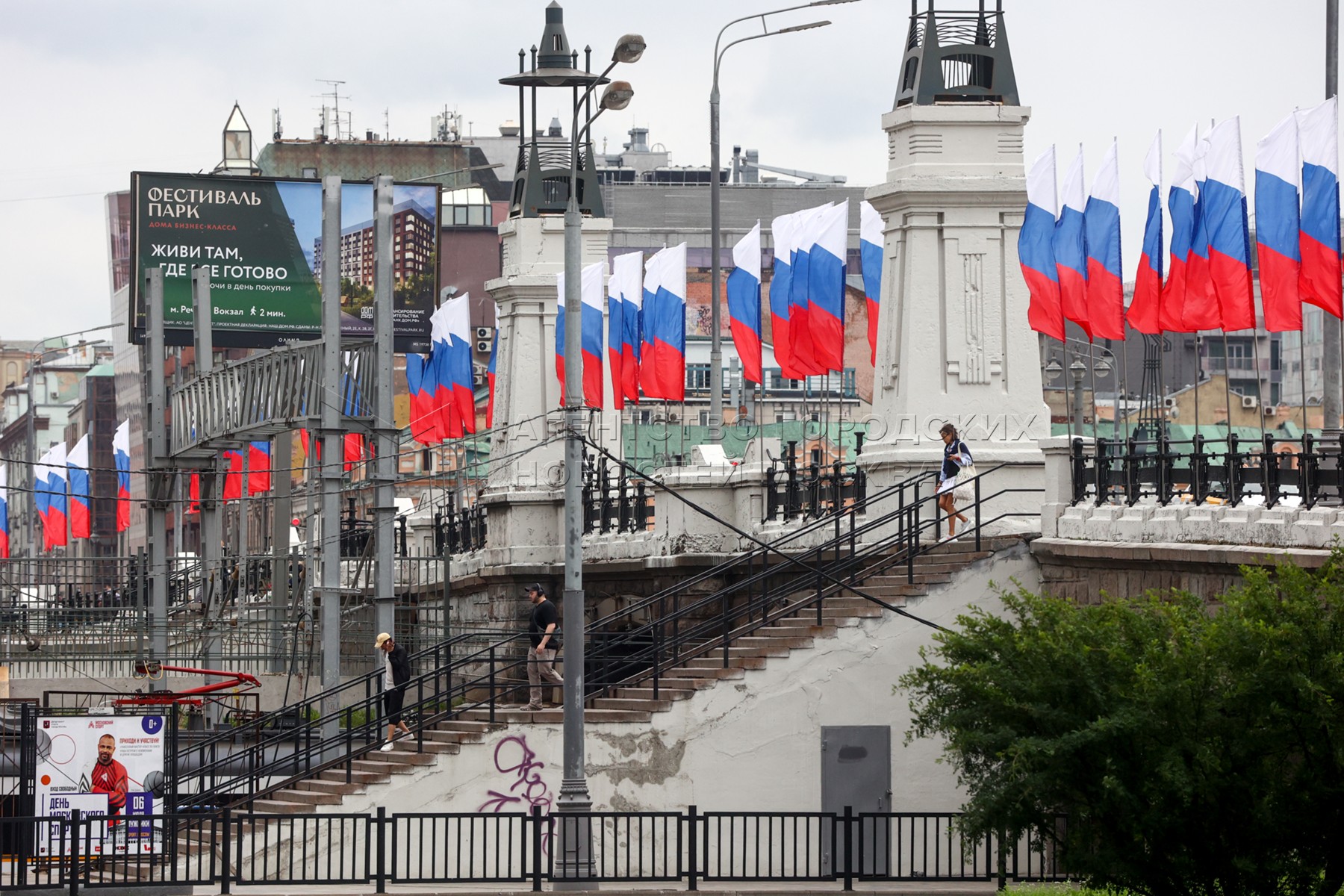 Агентство городских новостей «Москва» - Фотобанк