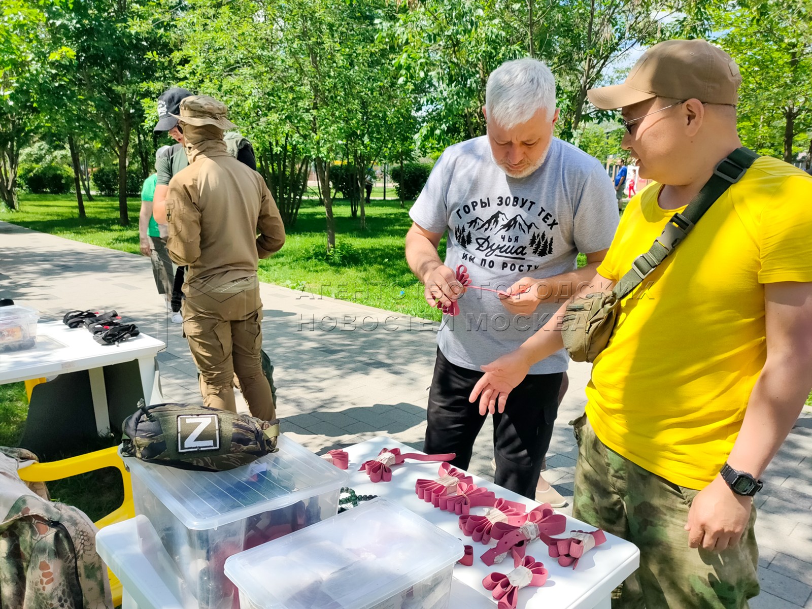 Агентство городских новостей «Москва» - Фотобанк