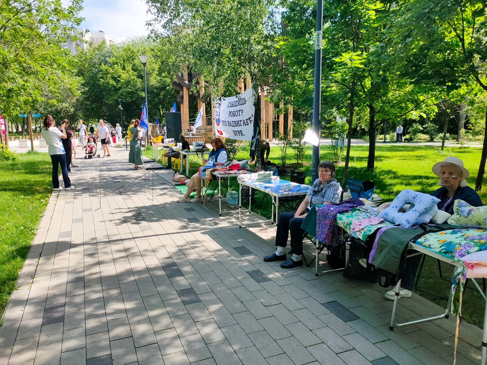 Агентство городских новостей «Москва» - Фотобанк