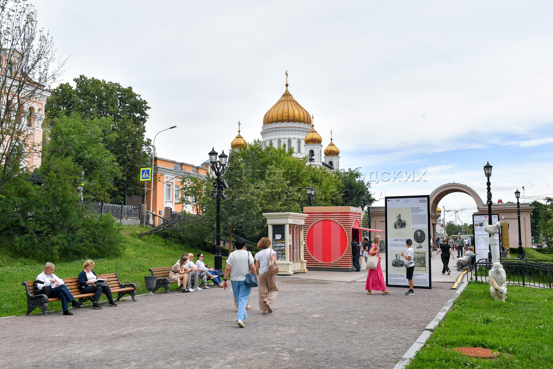 Агентство городских новостей «Москва» - Фотобанк