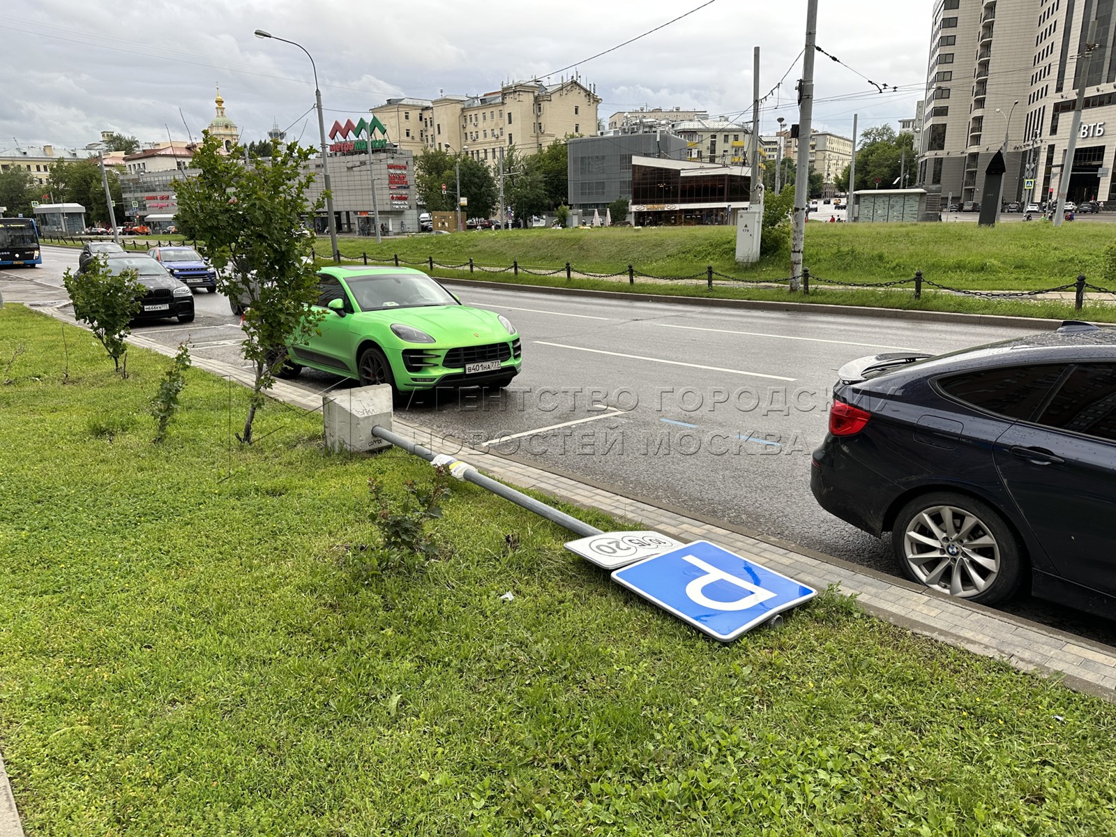 Агентство городских новостей «Москва» - Фотобанк