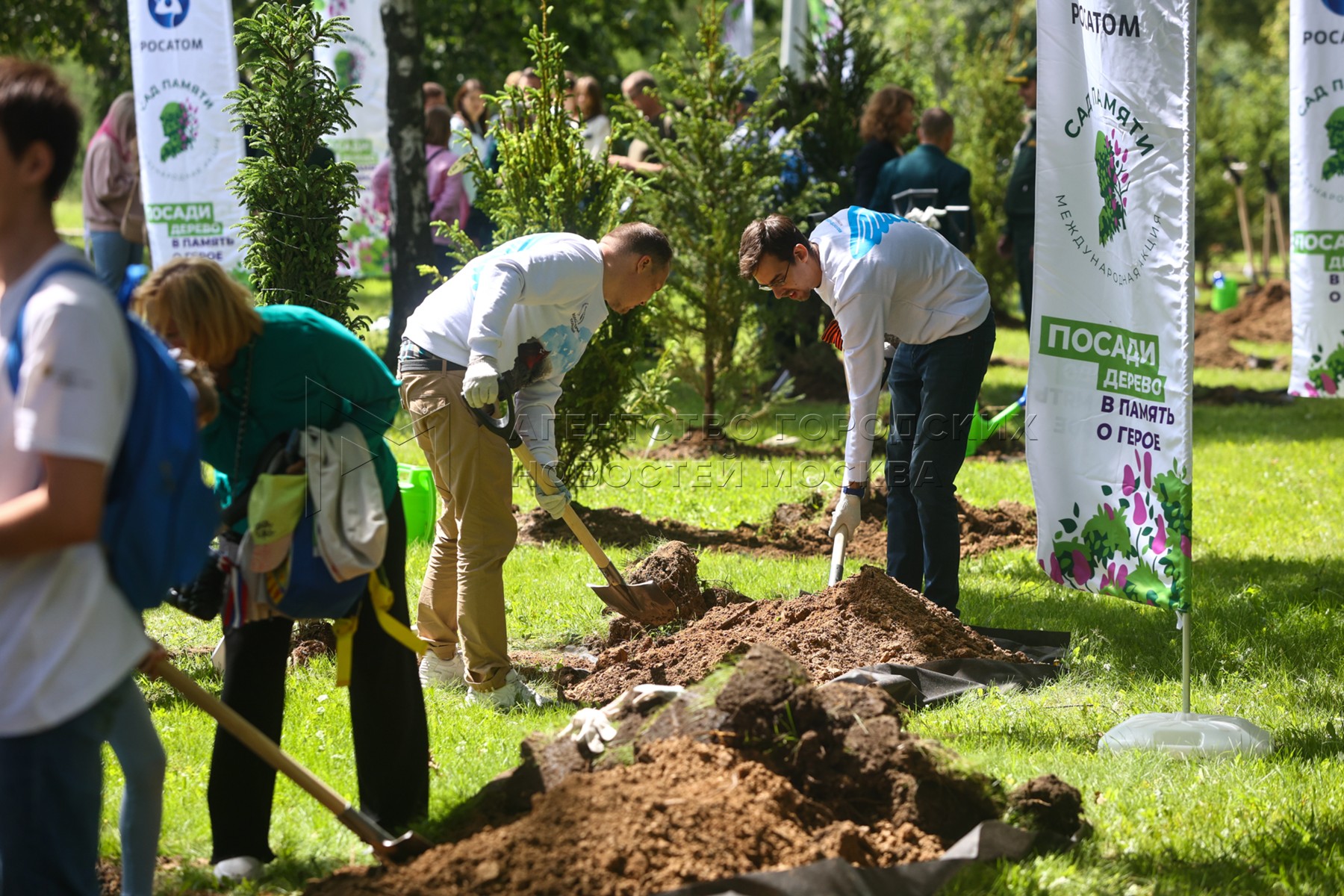 Агентство городских новостей «Москва» - Фотобанк