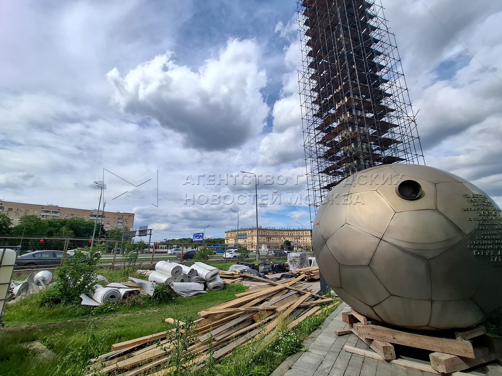 Агентство городских новостей «Москва» - Фотобанк