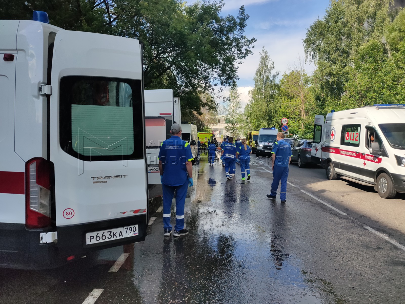 Агентство городских новостей «Москва» - Фотобанк