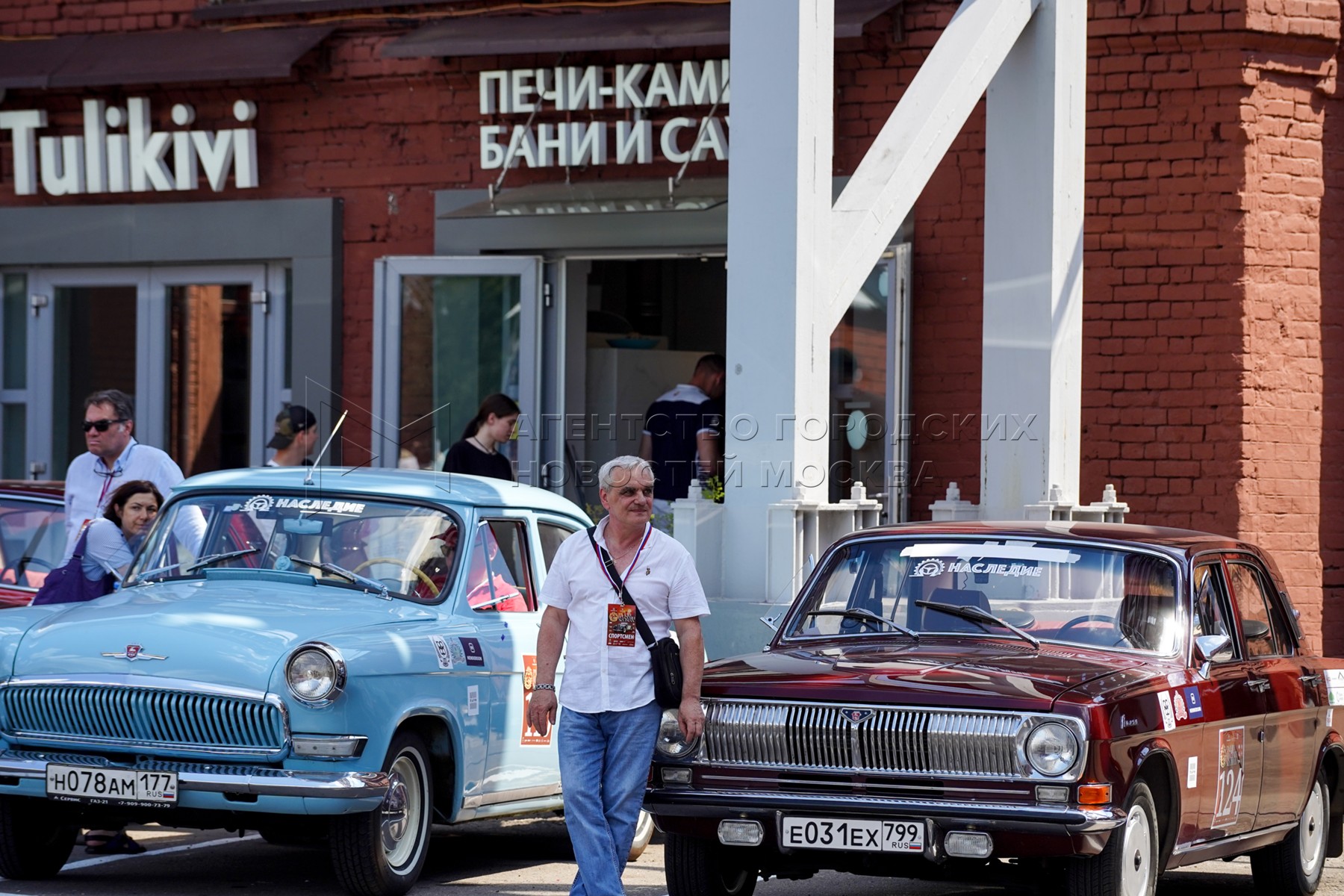 Агентство городских новостей «Москва» - Фотобанк