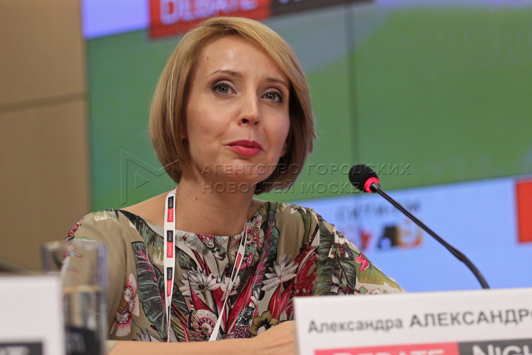 Начальник управления правительства москвы