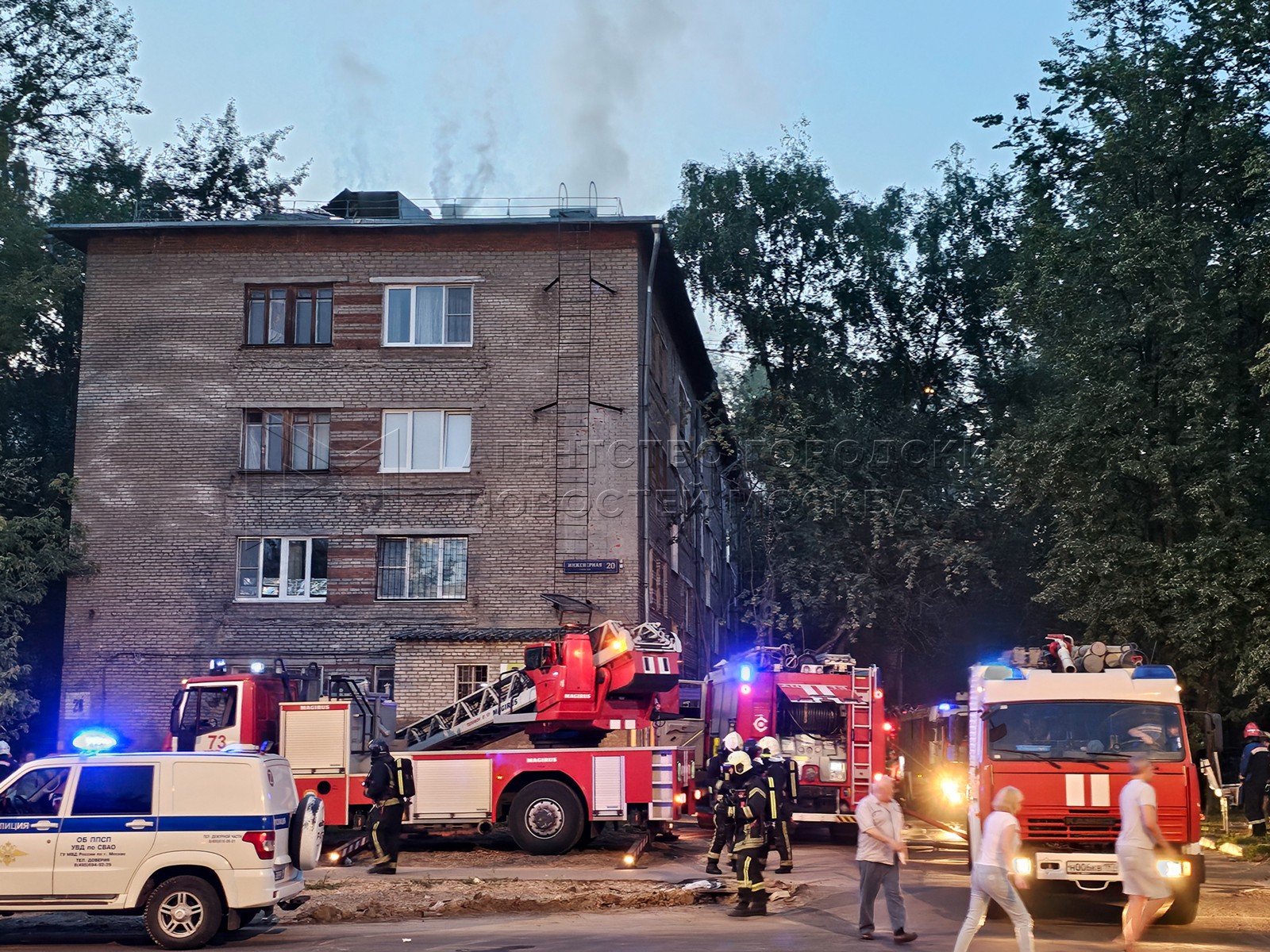 Агентство городских новостей «Москва» - Фотобанк