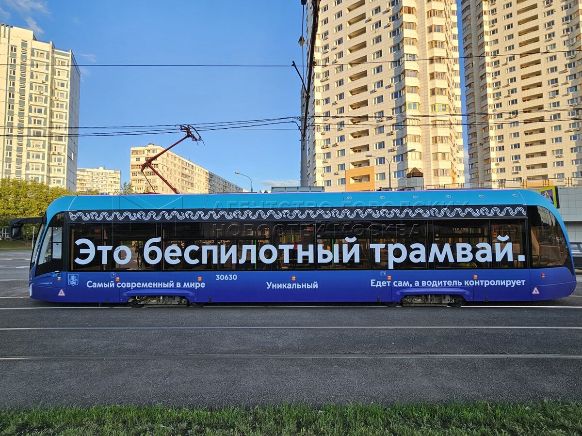 Мтта. Трамвай ктм 71-623. Трамвай 2 маршрут москва. Трамвай до семеновской. Трамвай 2 маршрут москва.